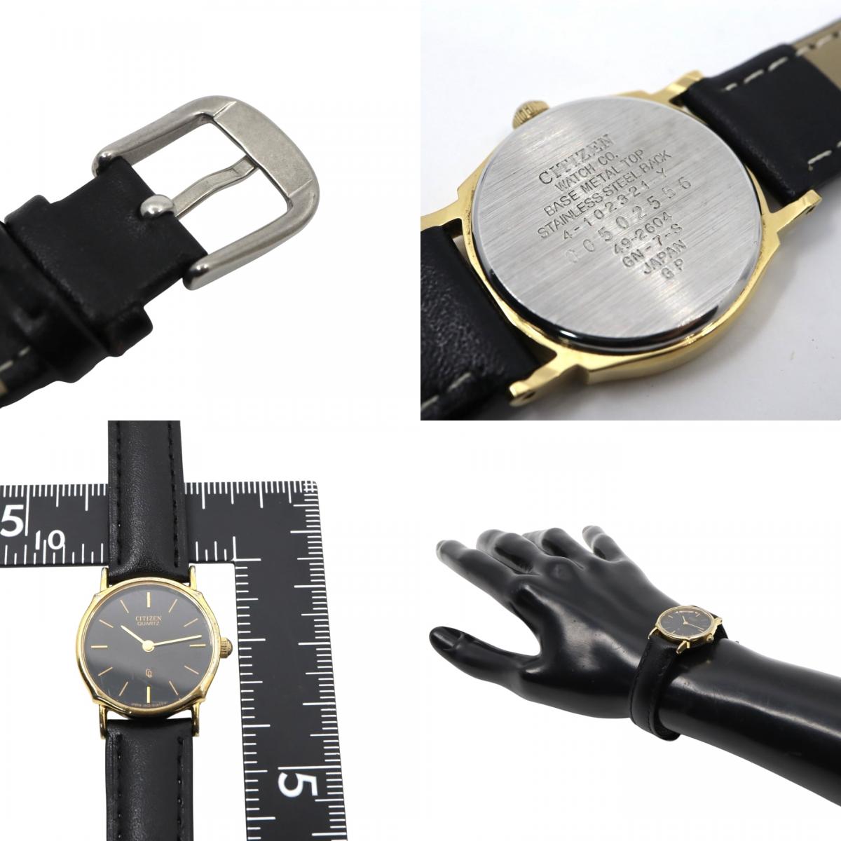 citizen シチズン クオーツ 腕時計 4-102321Y ゴールド ブラック文字盤 ラウンドケース レザーベルト レディース ヴィンテージ