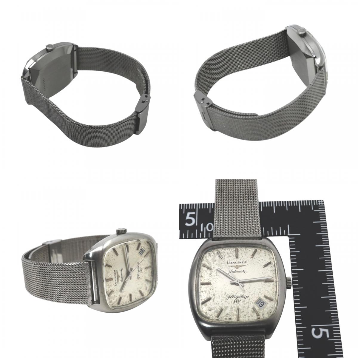 LONGINES ロンジン フラッグシップ HF 自動巻き 腕時計 クッションケース ステンレススチール ヴィンテージ メンズ G8