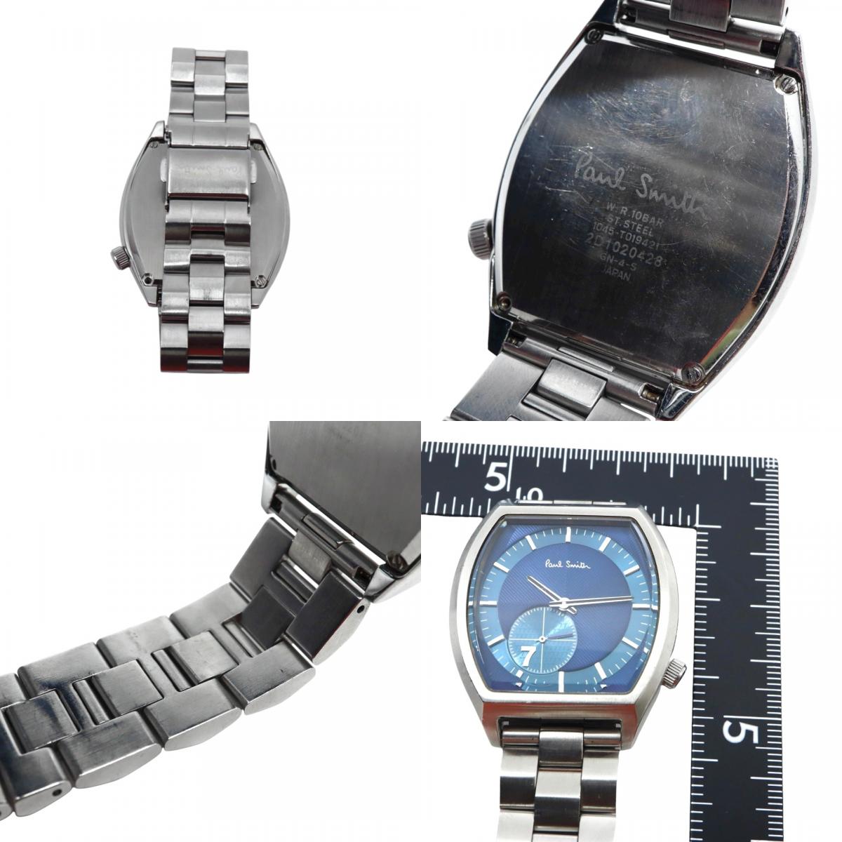 ポールスミス Paul Smith 腕時計 メンズ クォーツ ブルー文字盤 トノー型 シルバー SS 1045-T019421 アナログ ウォッチ ビジネス カジュアル 通勤 通学 クラシック 上品 エレガント スタイリッシュ ドレスウォッチ 高級感 G10