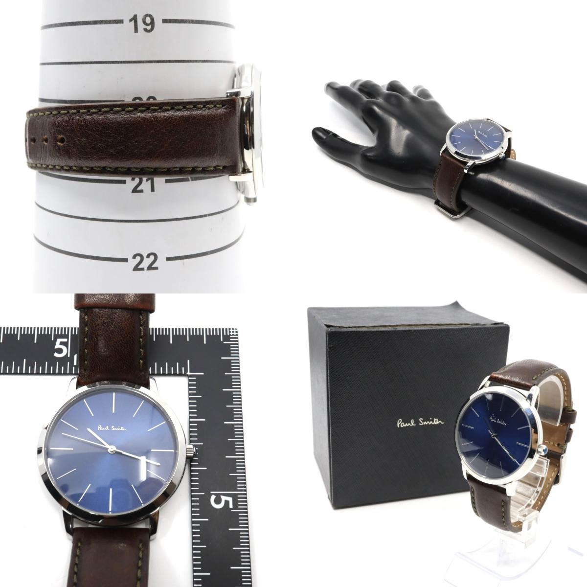 美品 【電池交換済】ポールスミス Paul Smith 腕時計 The City 1009 メンズ クオーツ アナログ ブルーダイヤル ブラウンレザーベルト シルバーケース シンプル クラシック ビジネス ドレスウォッチ エレガント クリーニング済み G2