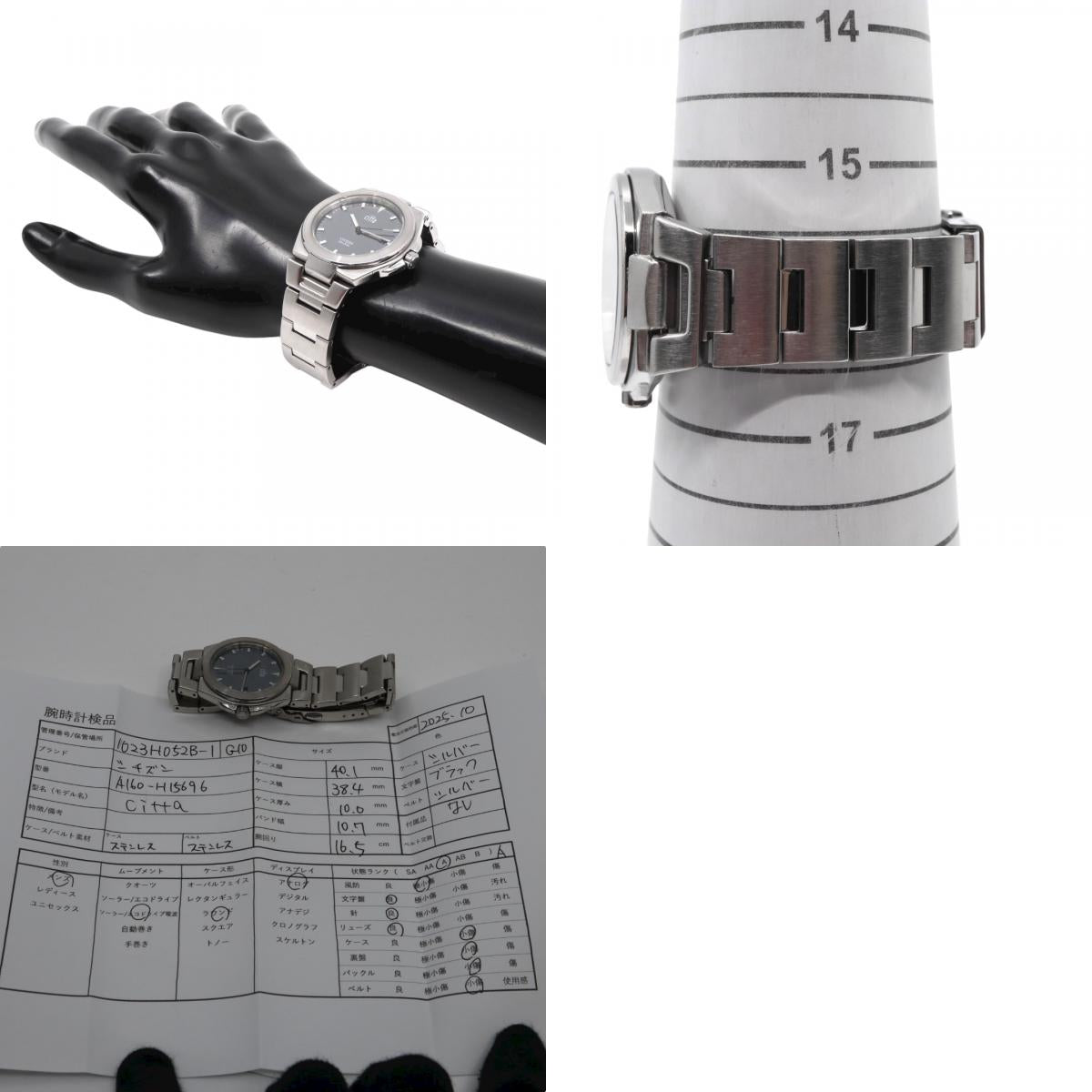 【美品/稼働品】シチズン チッタ Citta エコドライブ 腕時計 A160-H15696 メンズ ソーラー デイト ブラック文字盤 シルバー ステンレス ビジネス カジュアル シンプル ファッション ウォッチ G10 citizen