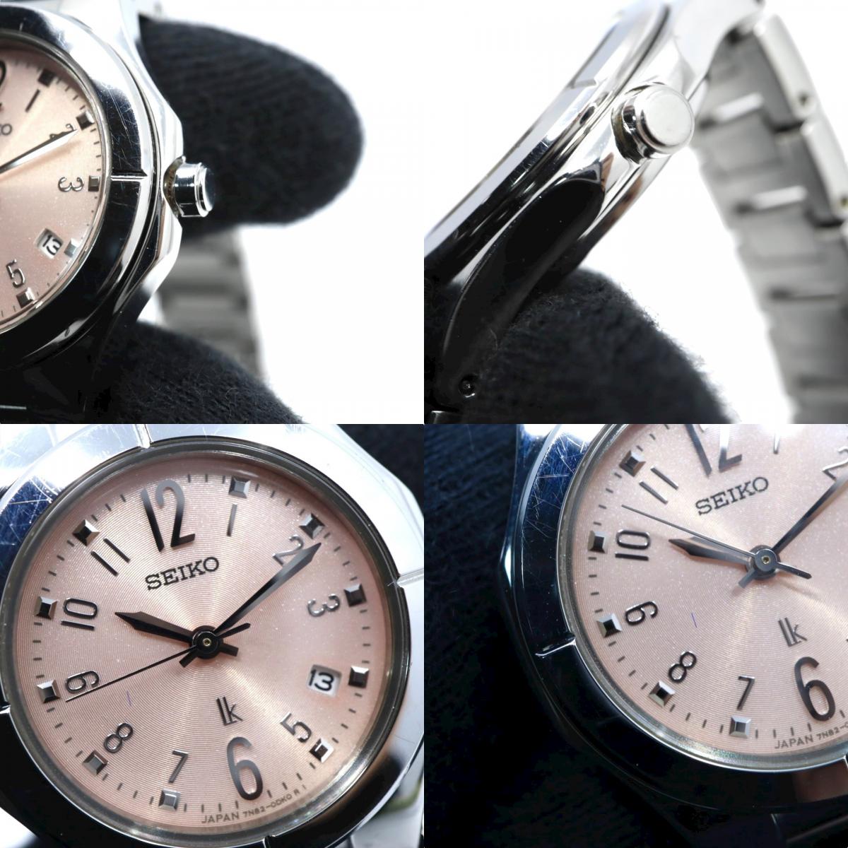 SEIKO セイコー LUKIA ルキア 7N82 ピンク文字盤 ステンレス レディース クオーツ デイト 上品ウォッチ I2