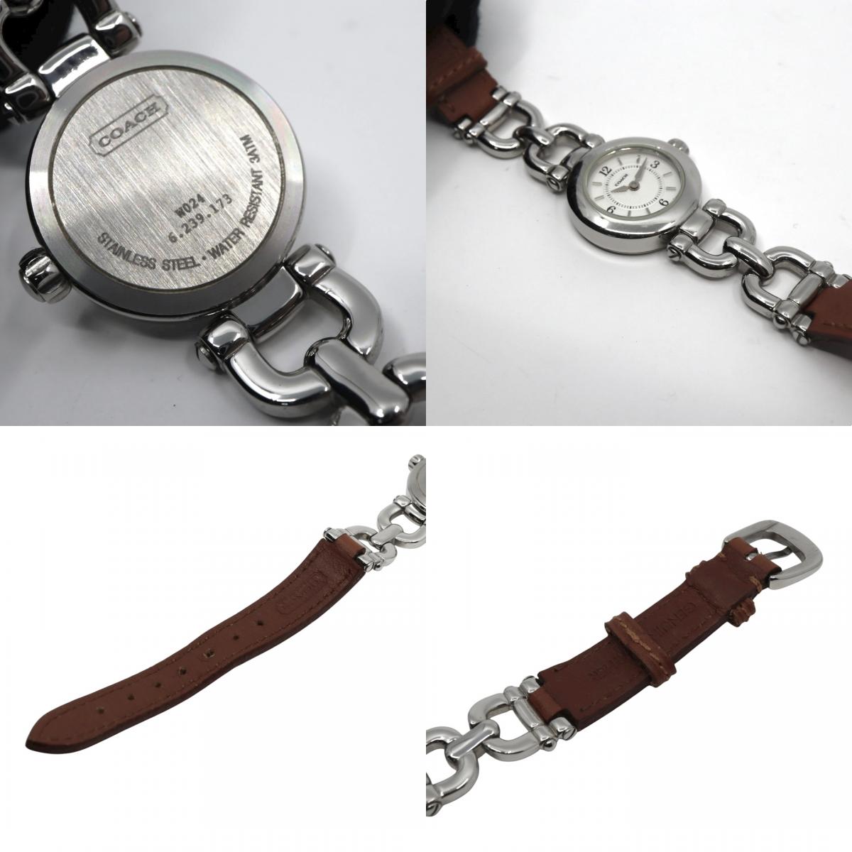 コーチ COACH 腕時計 レディース クォーツ 白文字盤 シルバー レザーベルト 6.239.173 アナログ ウォッチ 上品 エレガント ビジネス フォーマル カジュアル シンプル 希少 レア 馬車ロゴ クラシック 1023H046-1 G10