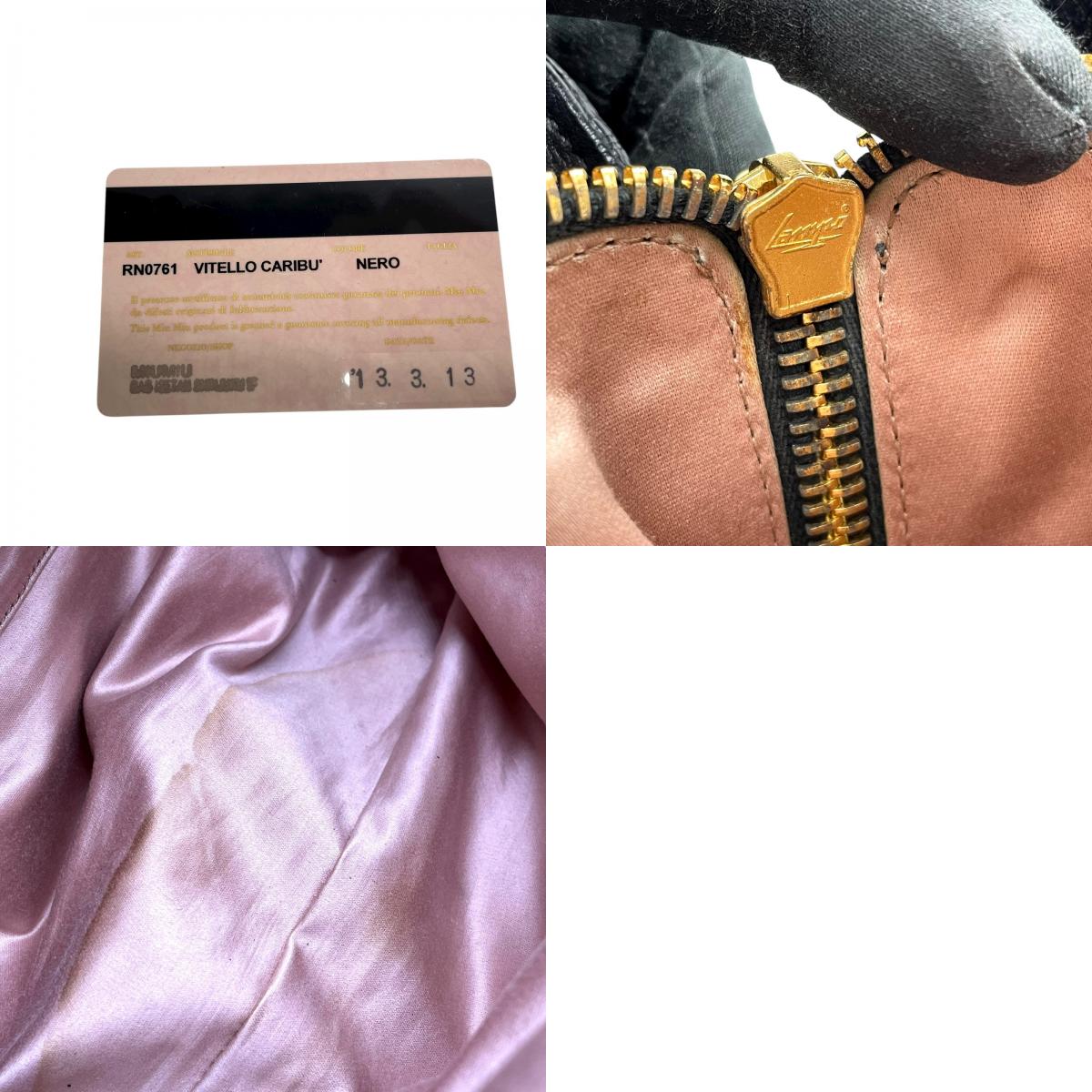 美品 ミュウミュウ MIU MIU レザー トートバッグ 2WAY ショルダー A4対応 黒 ブラック 金金具 ゴールド金具 D