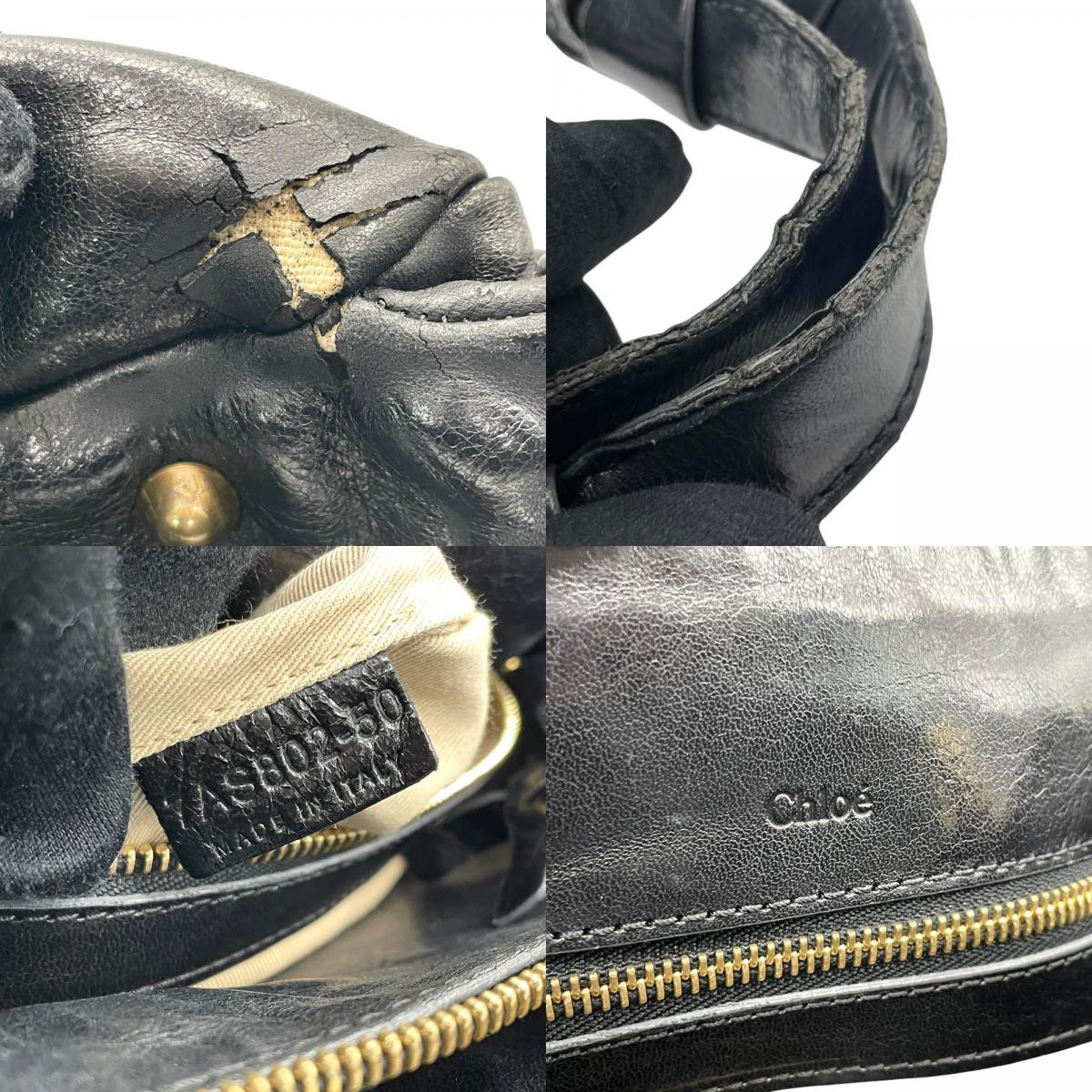 クロエ Chloé エロイーズ Eloise レザー ハンドバッグ ブラック ゴールド金具 編み込みハンドル Y2K 2000s ヴィンテージ レザーバッグ