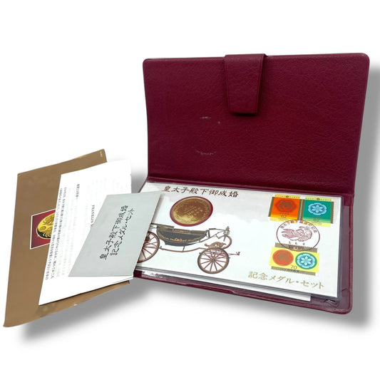皇太子殿下御成婚記念メダルセット 平成5年 皇太子徳仁親王殿下 雅子様 記念メダル 切手付き 黄銅製 純金鍍金 瑞鳥の鶴 菊御紋章 日本記念貨幣 コレクション H2