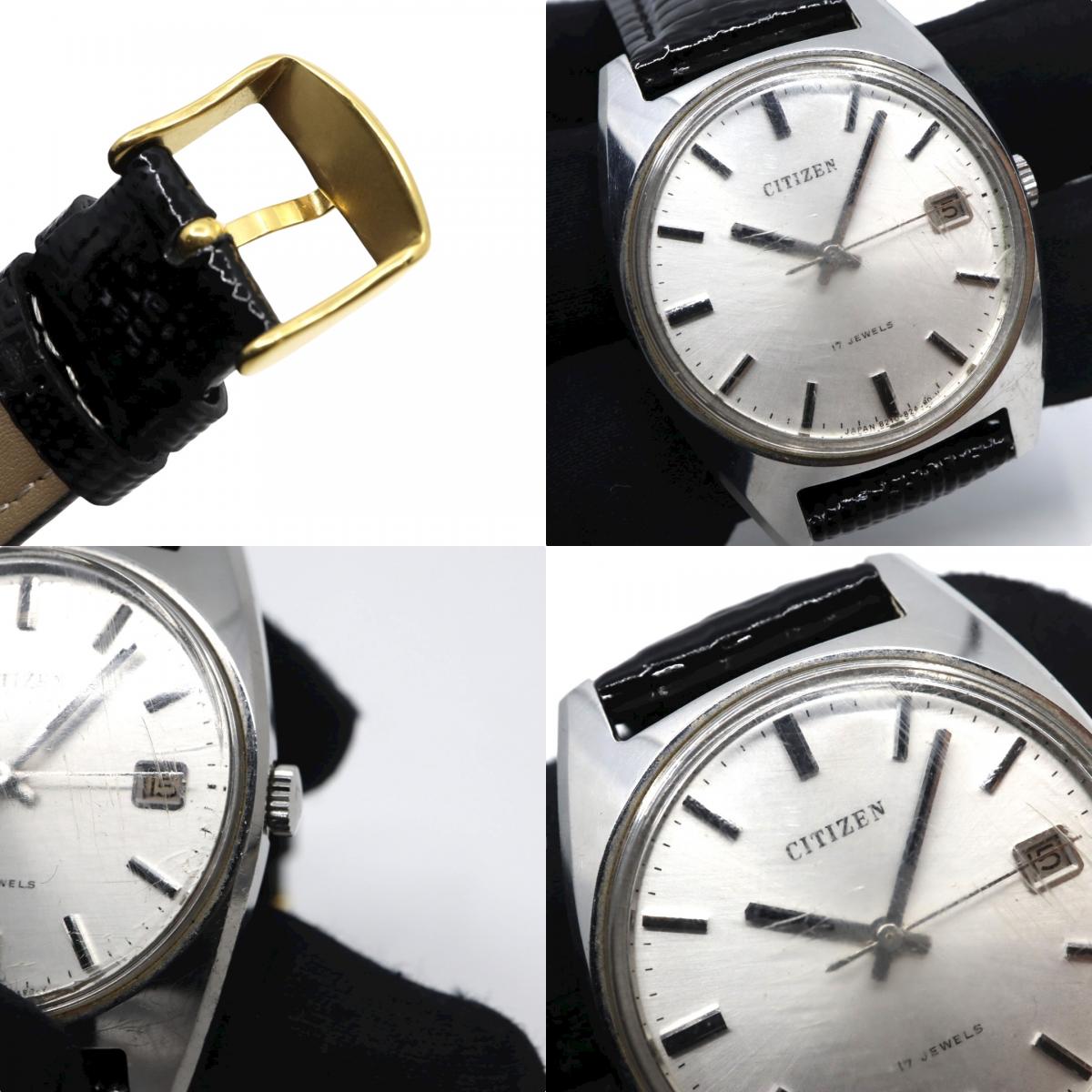 【美品】CITIZEN 手巻き 17JEWELS ヴィンテージ デイト付き メンズ 腕時計 シルバー文字盤 クラシックデザイン シチズン G11