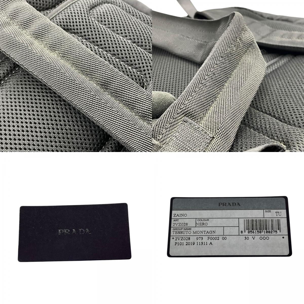 美品 PRADA プラダ リュックサック バッグパック リナイロン トライアングルロゴ 2VZ028 黒 NERO ブラック シルバー金具 メンズ C