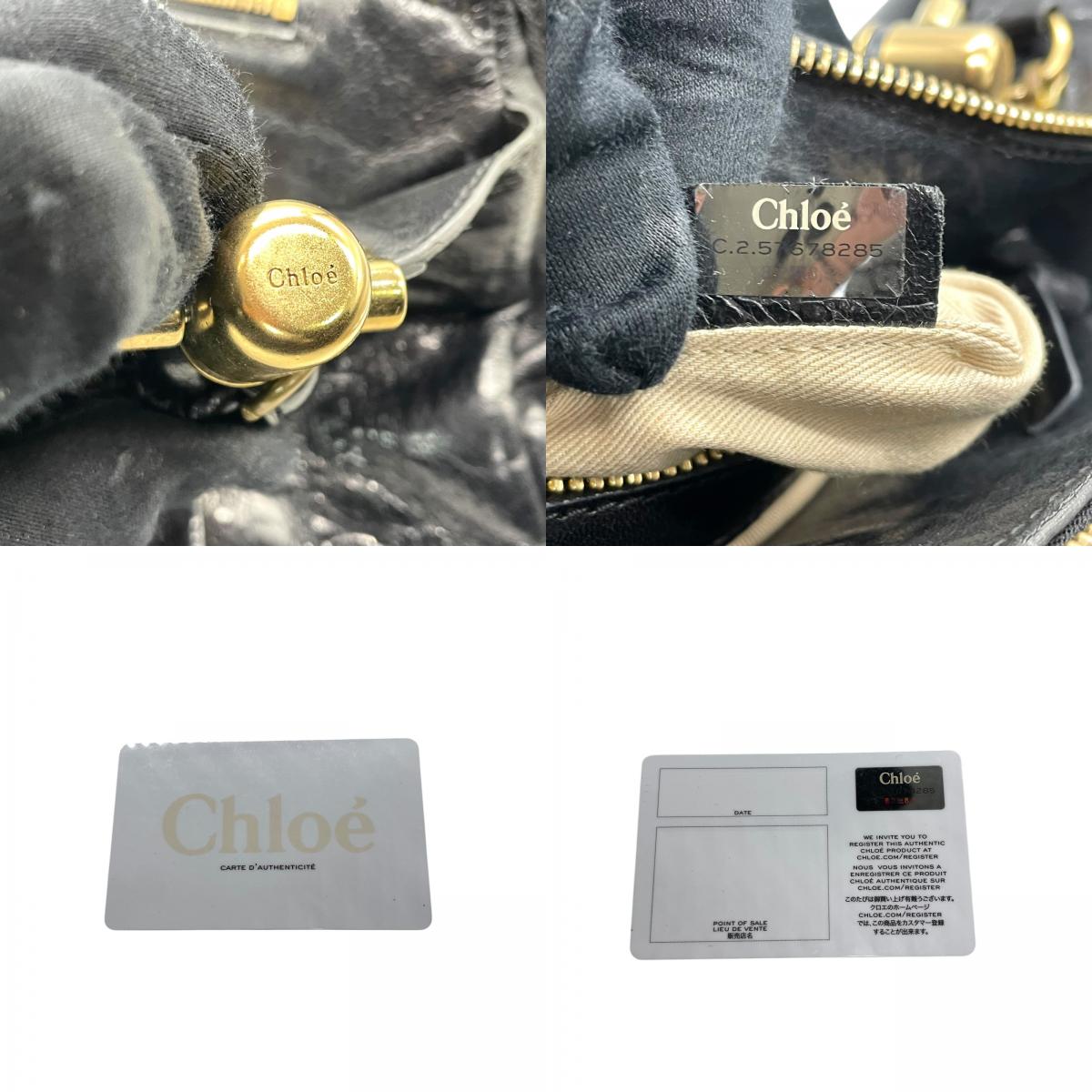 クロエ Chloé エロイーズ Eloise レザー ハンドバッグ ブラック ゴールド金具 編み込みハンドル Y2K 2000s ヴィンテージ レザーバッグ