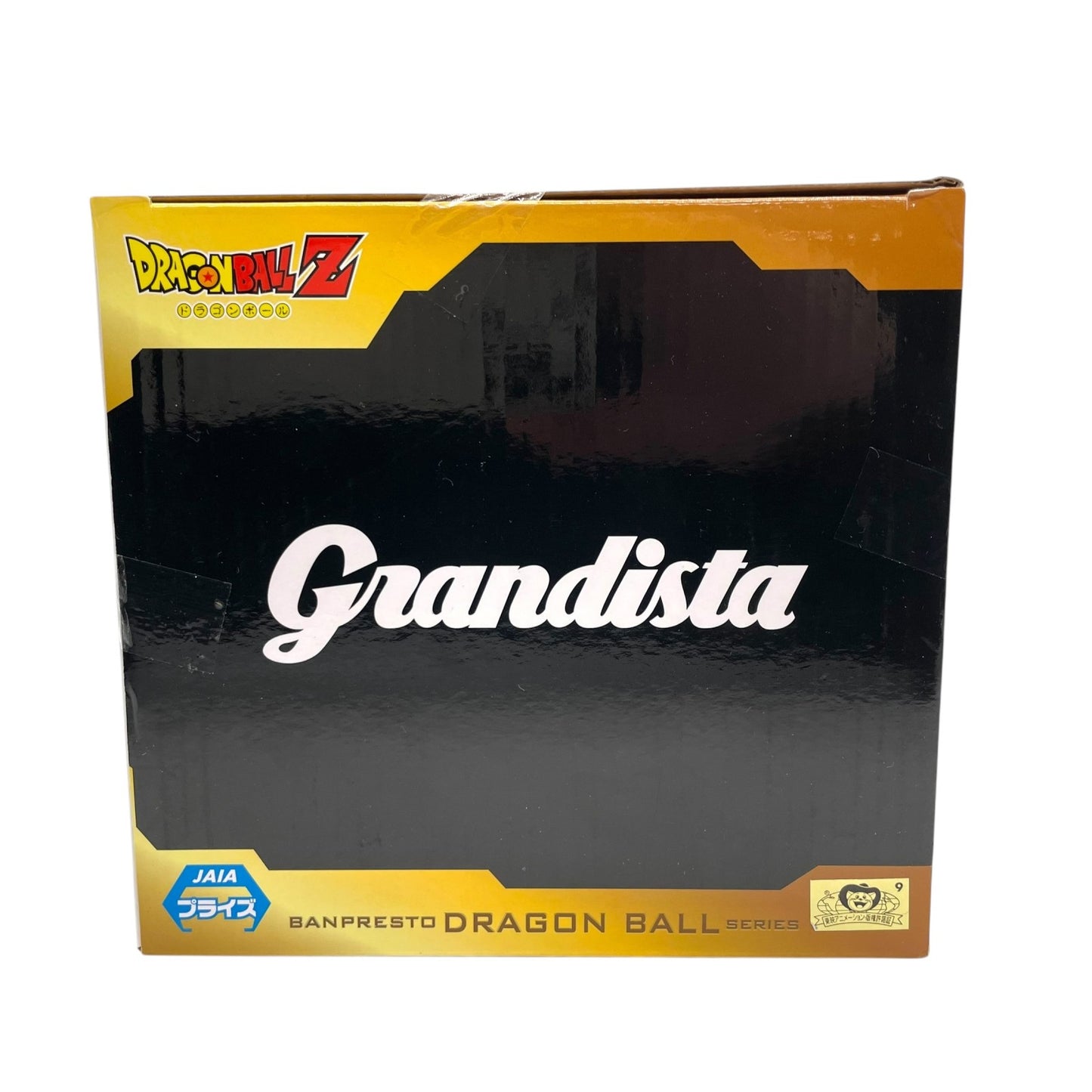 BANDAI ドラゴンボールZ Grandista ベジータ スーパーサイヤ人 フィギュア BANPRESTO バンプレスト 未開封品 E