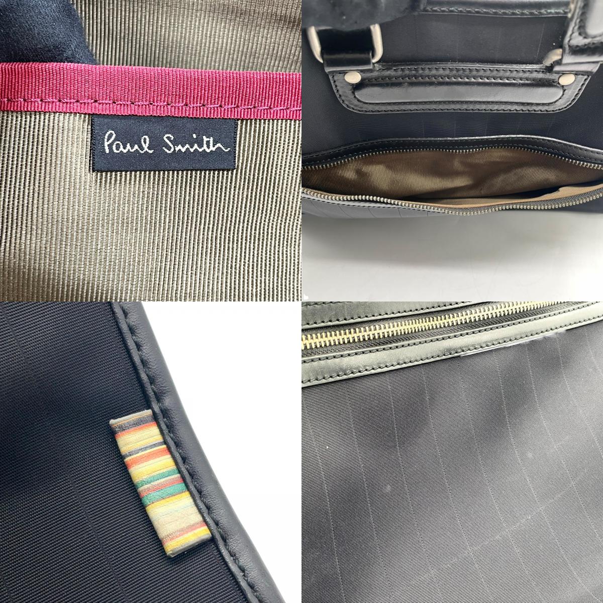 ポールスミス Paul Smith ビジネスバッグ ブリーフケース ナイロン×レザー 黒 ブラック マルチストライプ メンズ S14