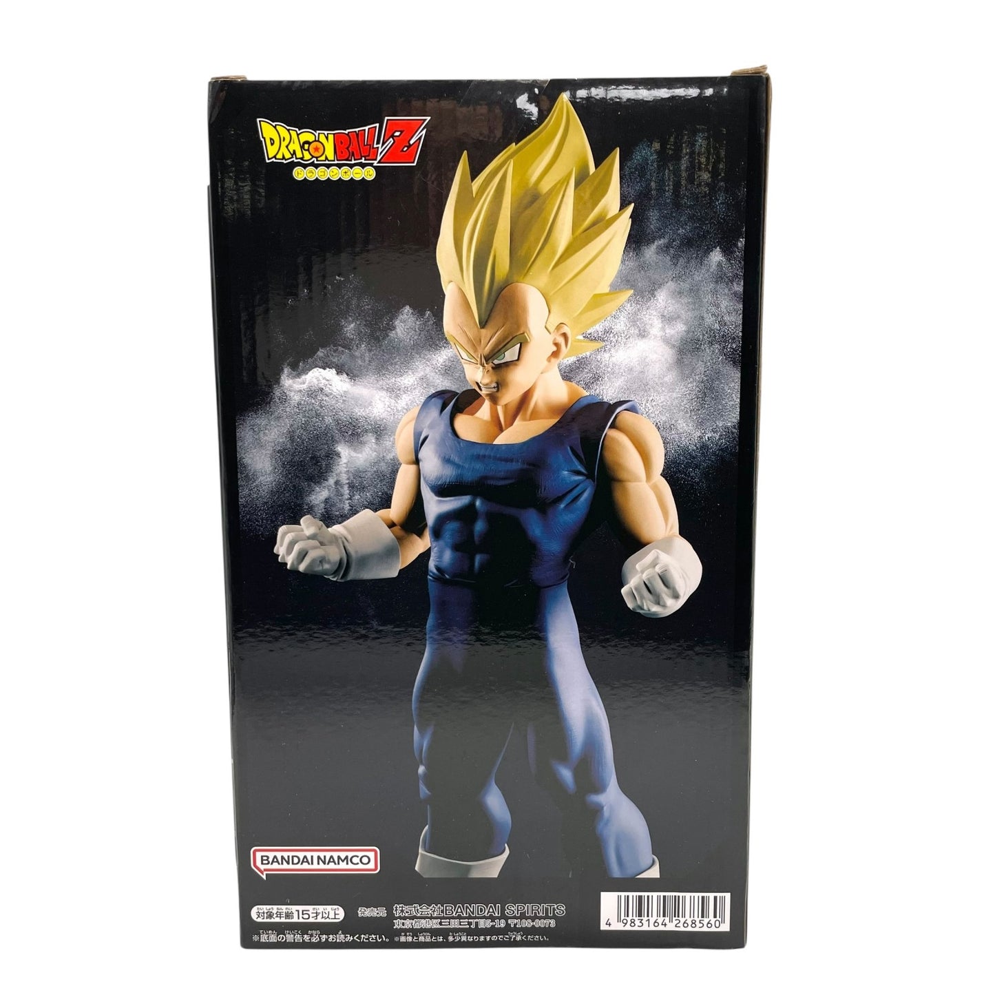 BANDAI ドラゴンボールZ Grandista ベジータ スーパーサイヤ人 フィギュア BANPRESTO バンプレスト 未開封品 E