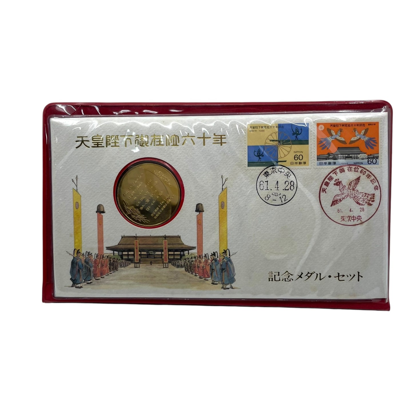 天皇陛下御在位60年記念メダルセット 昭和61年 昭和天皇 記念硬貨 記念切手 純金メダル 菊の御紋 フランクリン・ミント社 発行証明書付き 記念コレクション H2