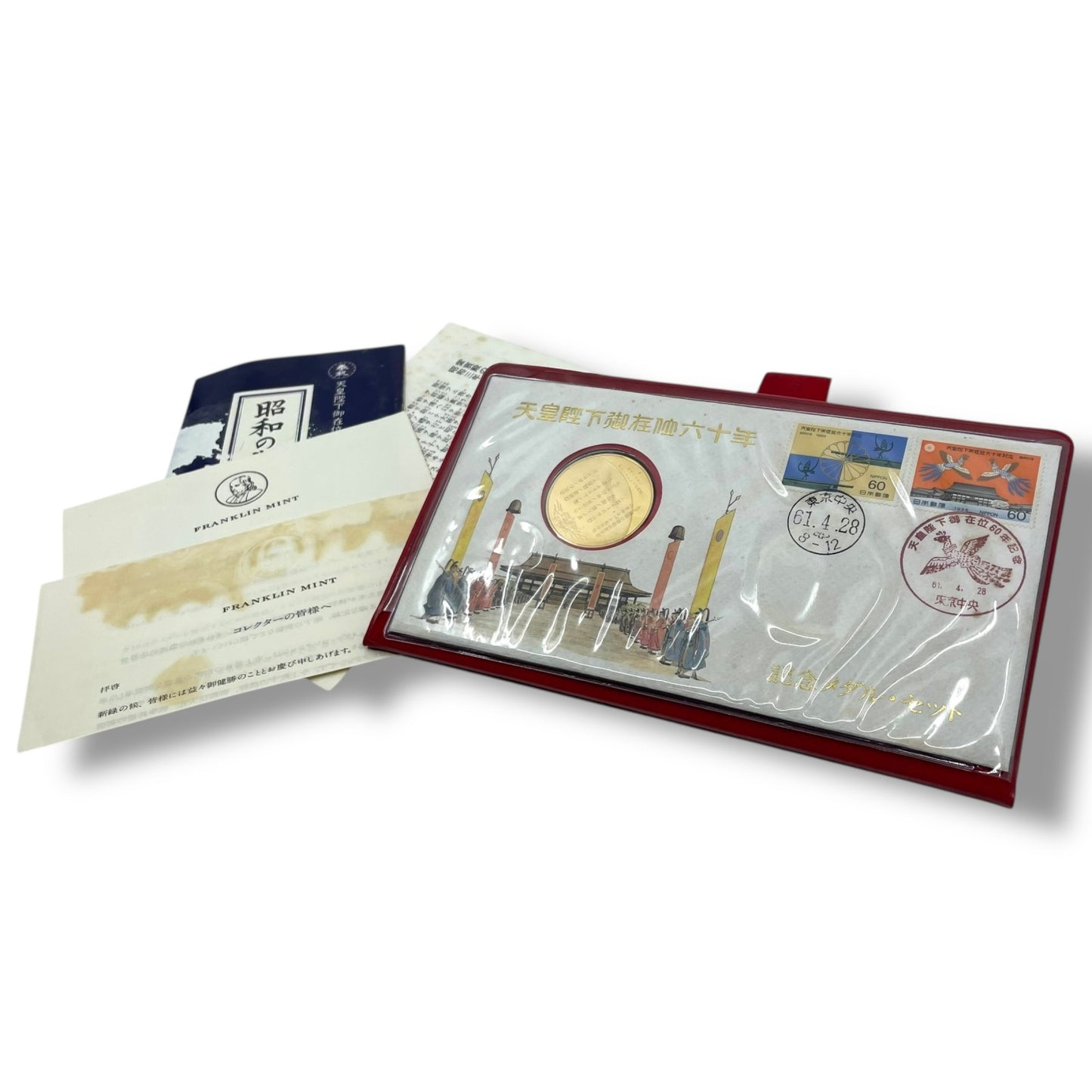 天皇陛下御在位60年記念メダルセット 昭和61年 昭和天皇 記念硬貨 記念切手 純金メダル 菊の御紋 フランクリン・ミント社 発行証明書付き 記念コレクション H2