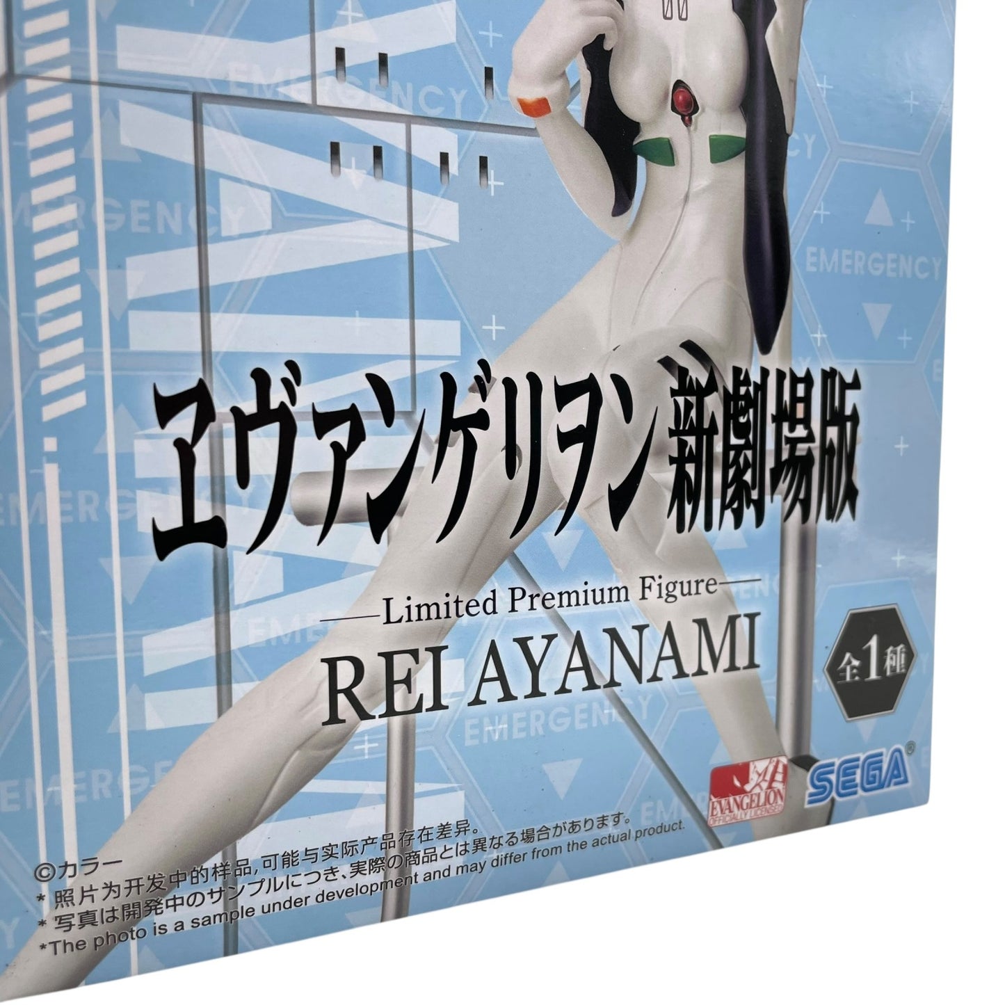 SEGA ヱヴァンゲリヲン新劇場版 リミテッドプレミアムフィギュア 綾波レイ エヴァンゲリオン 未開封品 E