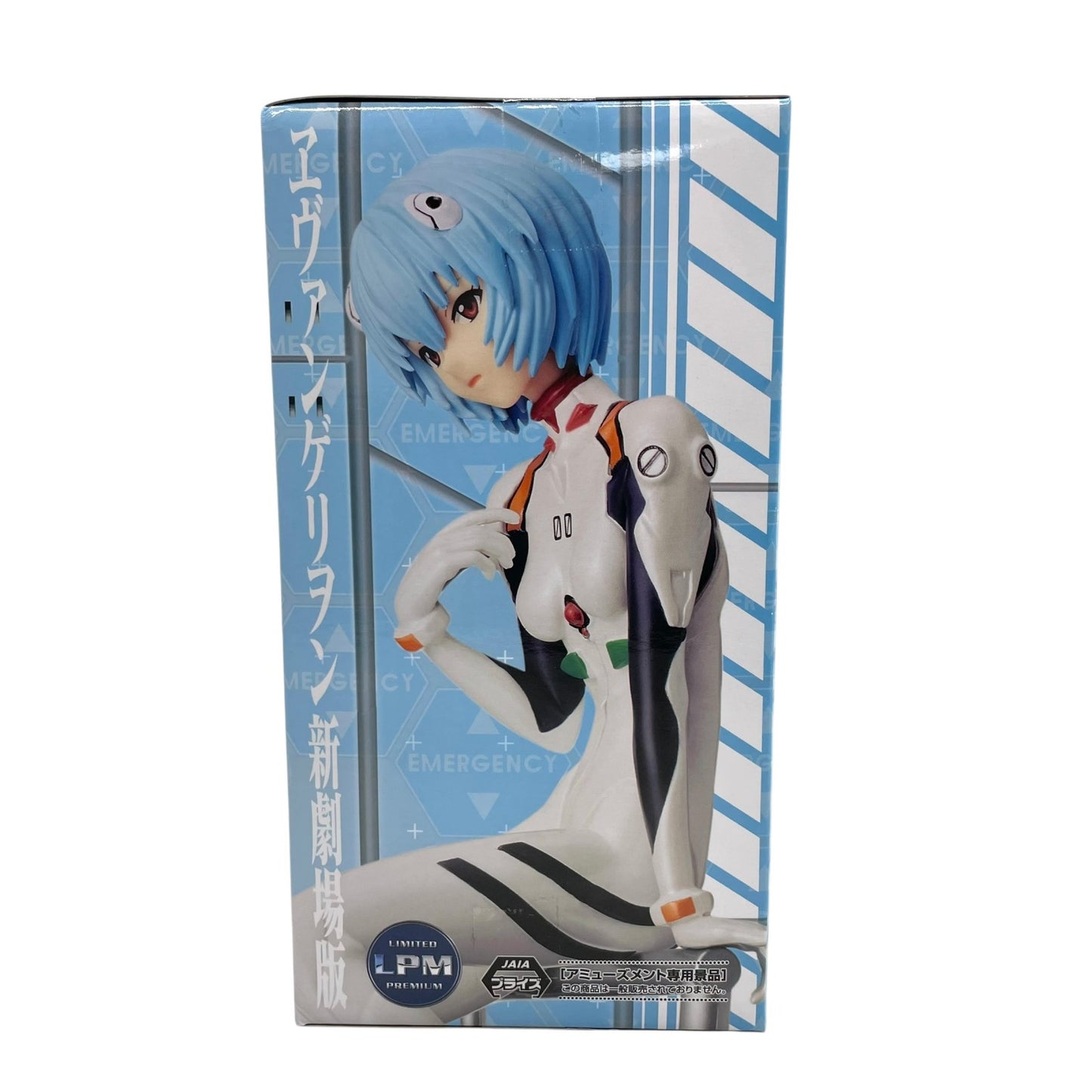 SEGA ヱヴァンゲリヲン新劇場版 リミテッドプレミアムフィギュア 綾波レイ エヴァンゲリオン 未開封品 E