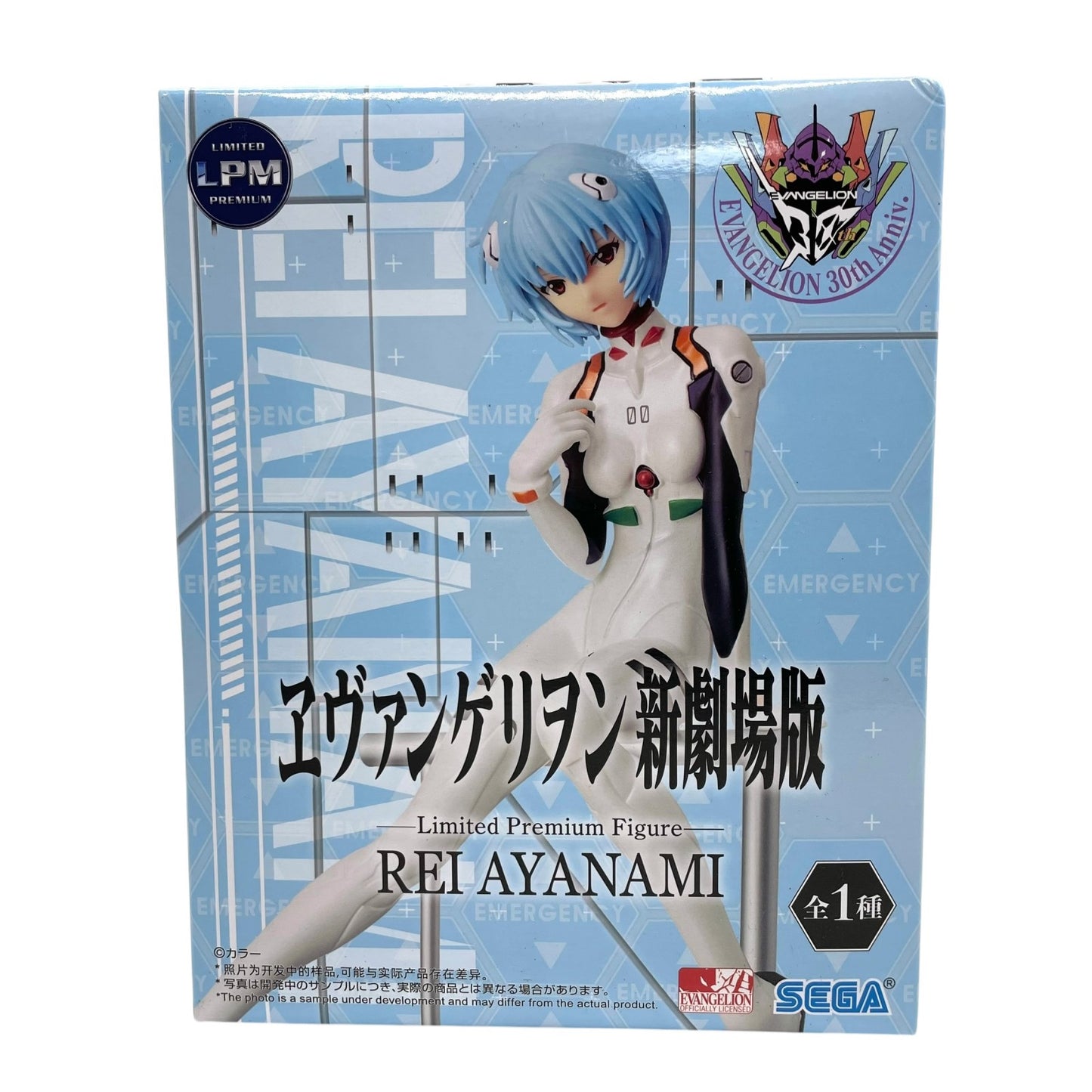SEGA ヱヴァンゲリヲン新劇場版 リミテッドプレミアムフィギュア 綾波レイ エヴァンゲリオン 未開封品 E