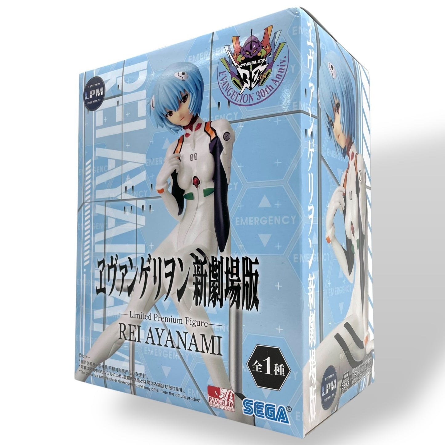 SEGA ヱヴァンゲリヲン新劇場版 リミテッドプレミアムフィギュア 綾波レイ エヴァンゲリオン 未開封品 E