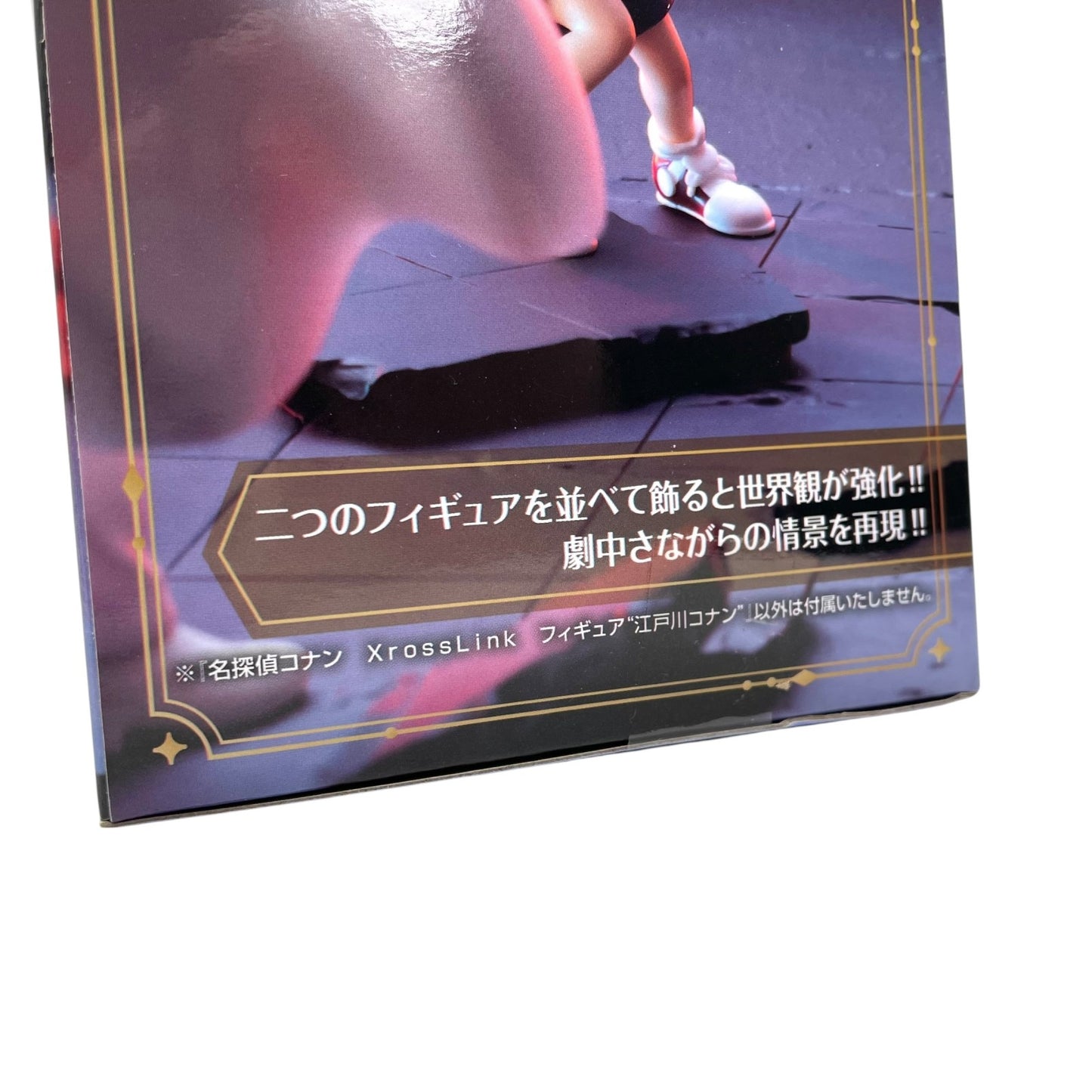 SEGA セガ 名探偵コナン XrossLink 江戸川コナン フィギュア プライズ キャラクター コレクション 未開封品 E