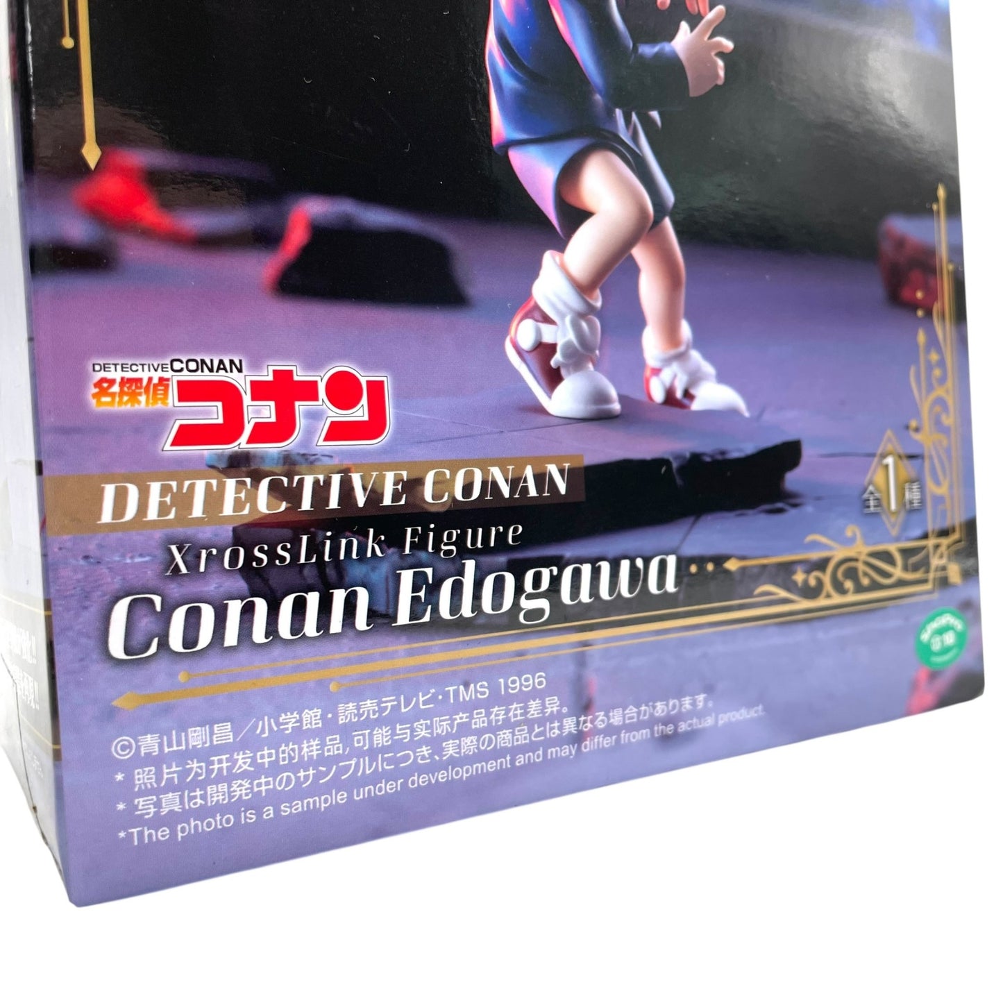 SEGA セガ 名探偵コナン XrossLink 江戸川コナン フィギュア プライズ キャラクター コレクション 未開封品 E