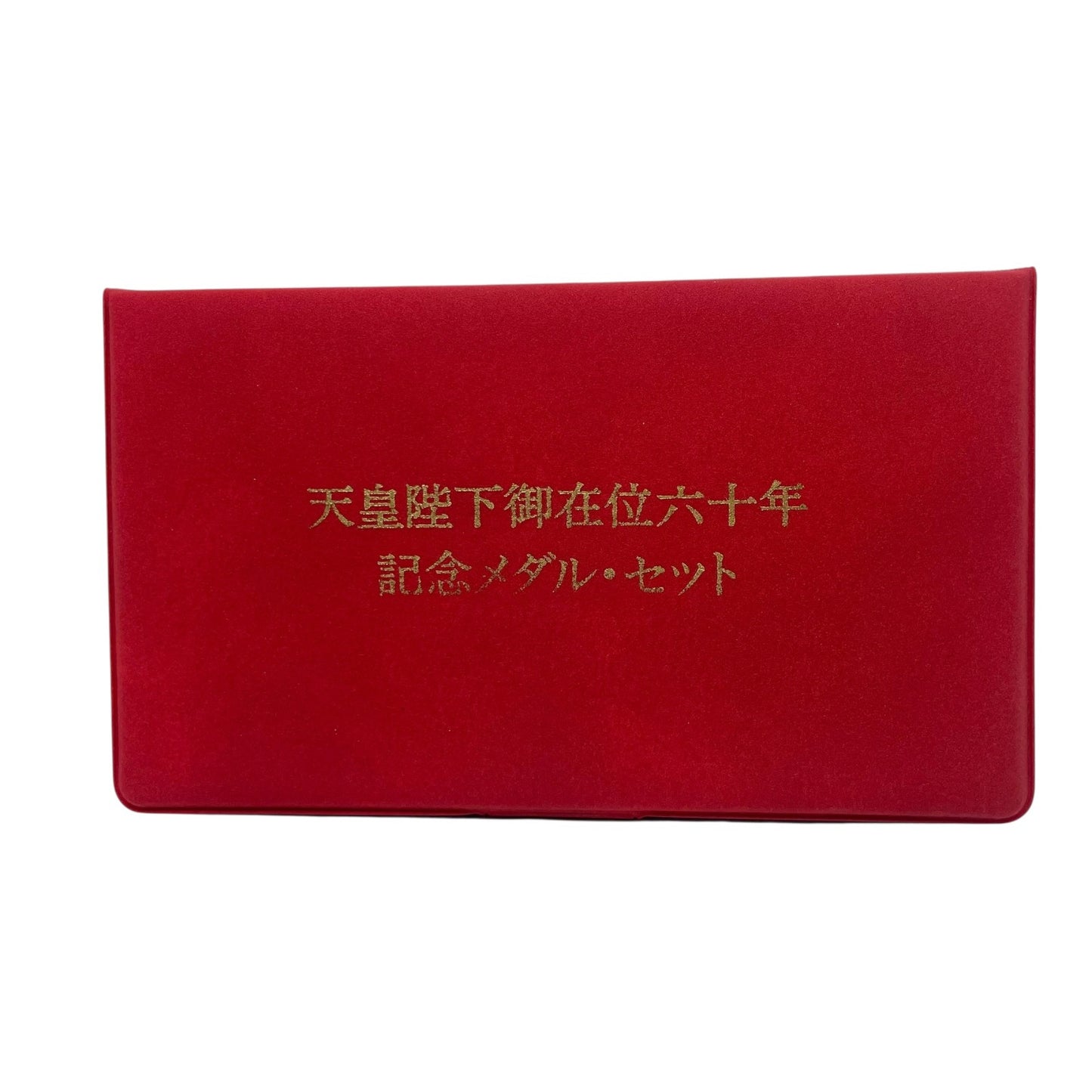 天皇陛下御在位60年記念メダルセット 昭和61年 昭和天皇 記念硬貨 記念切手 純金メダル 菊の御紋 フランクリン・ミント社 発行証明書付き 記念コレクション H2