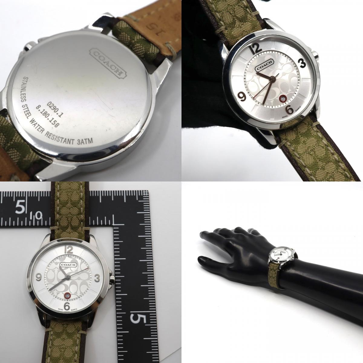 【電池交換済／クリーニング済】コーチ COACH 腕時計 8.180.158 レディースウォッチ クォーツ シルバー文字盤 シグネチャー キャンバスベルト グリーン系 デイトカレンダー アナログ クラシック カジュアル 稼働品 G3