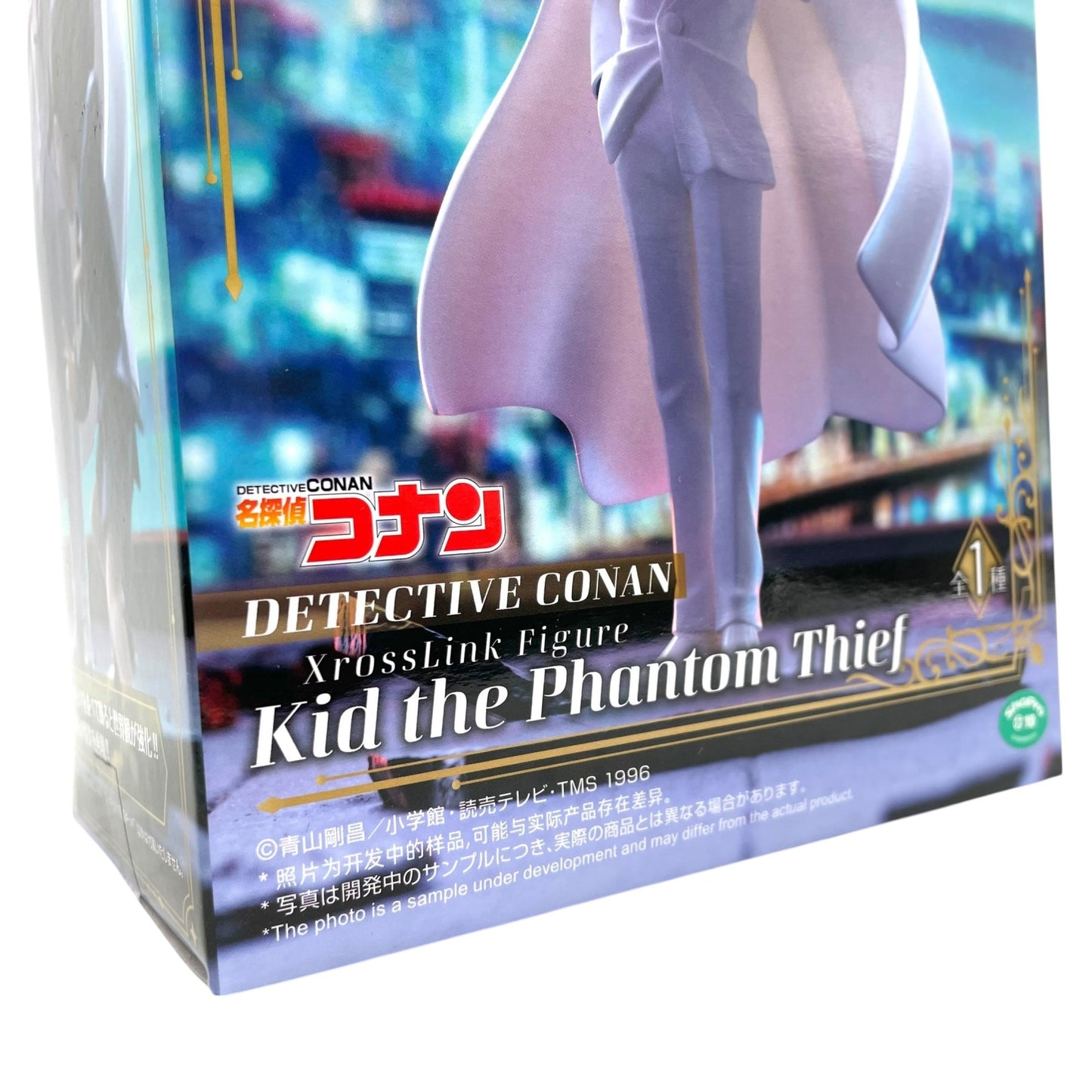 SEGA 名探偵コナン XrossLink 怪盗キッド Kid the Phantom Thief フィギュア プライズ コレクション 未開封品 D