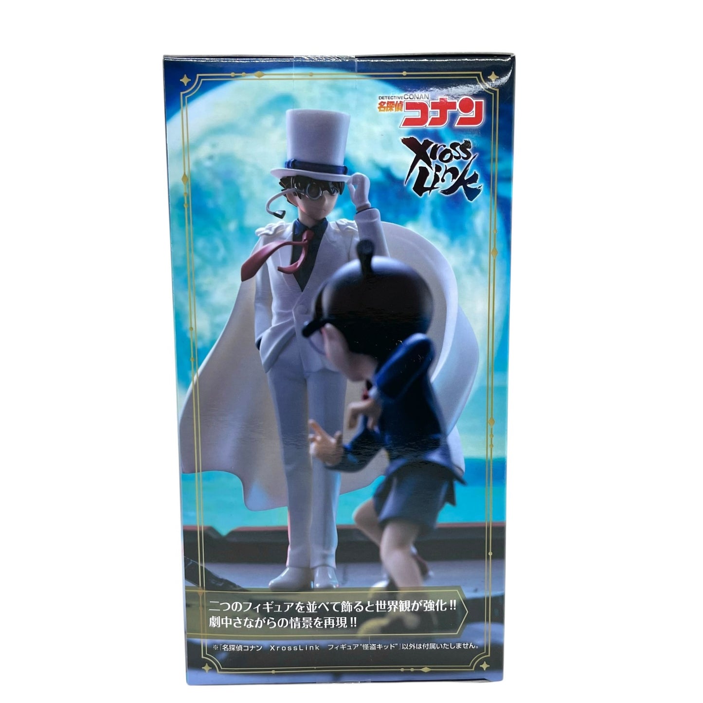 SEGA 名探偵コナン XrossLink 怪盗キッド Kid the Phantom Thief フィギュア プライズ コレクション 未開封品 D