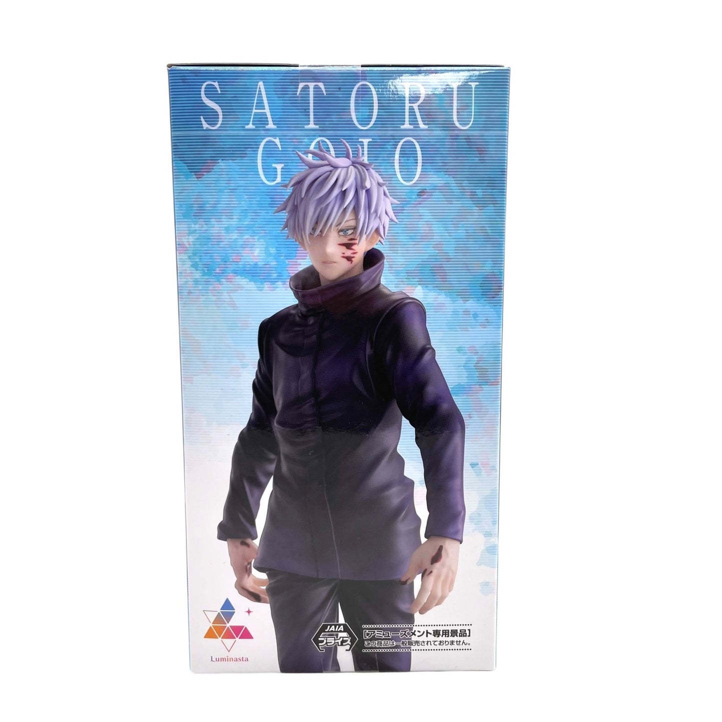 SEGA Luminasta 呪術廻戦 五条悟 鏖殺 SATORU GOJO フィギュア プライズ コレクション 未開封品 D