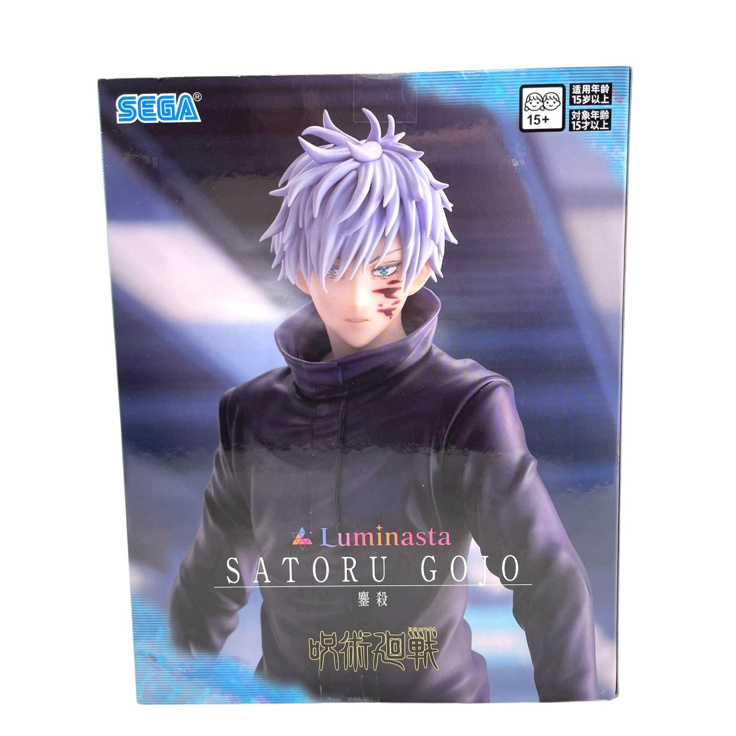 SEGA Luminasta 呪術廻戦 五条悟 鏖殺 SATORU GOJO フィギュア プライズ コレクション 未開封品 D