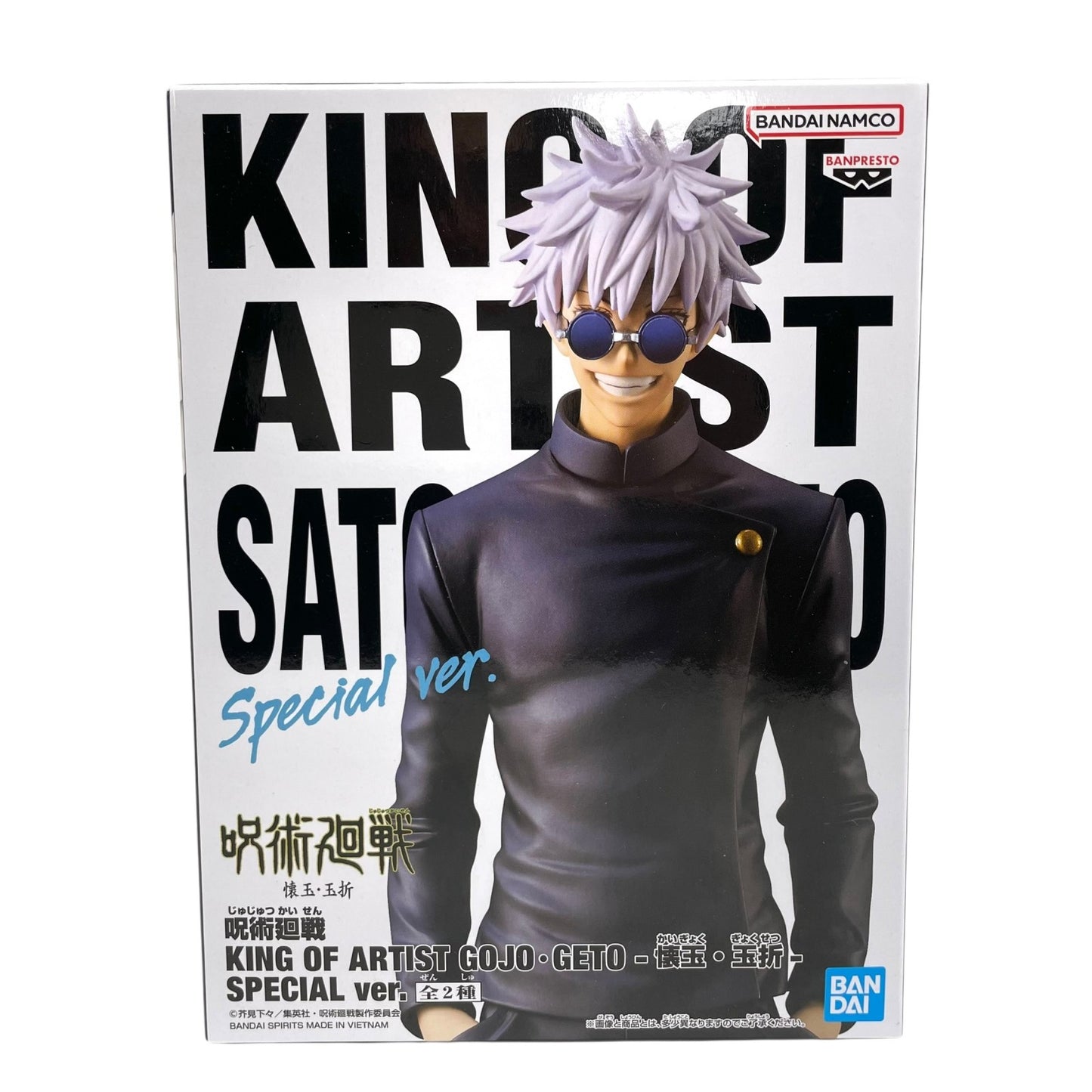 BANDAI 呪術廻戦 KING OF ARTIST 五条悟 -懐玉・玉折- SPECIAL ver. バンプレスト フィギュア 未開封品 D