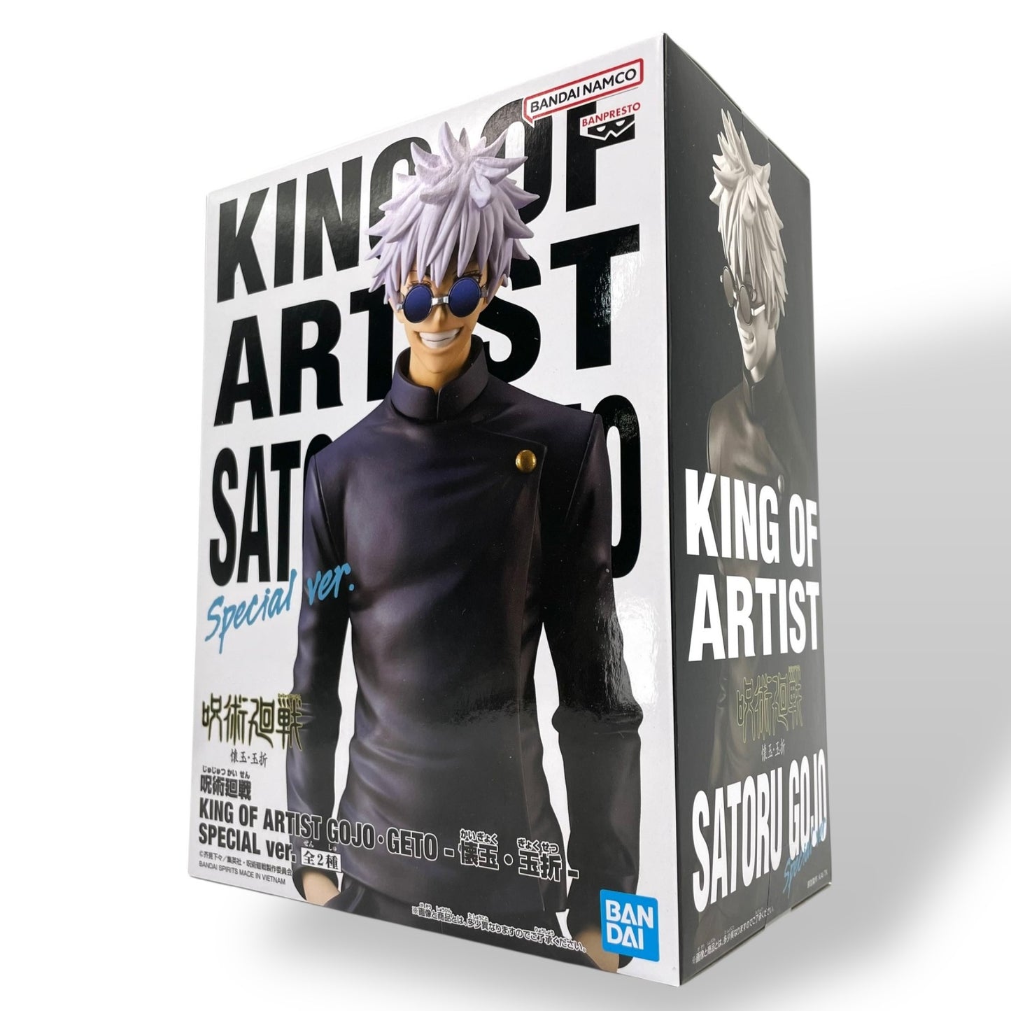 BANDAI 呪術廻戦 KING OF ARTIST 五条悟 -懐玉・玉折- SPECIAL ver. バンプレスト フィギュア 未開封品 D