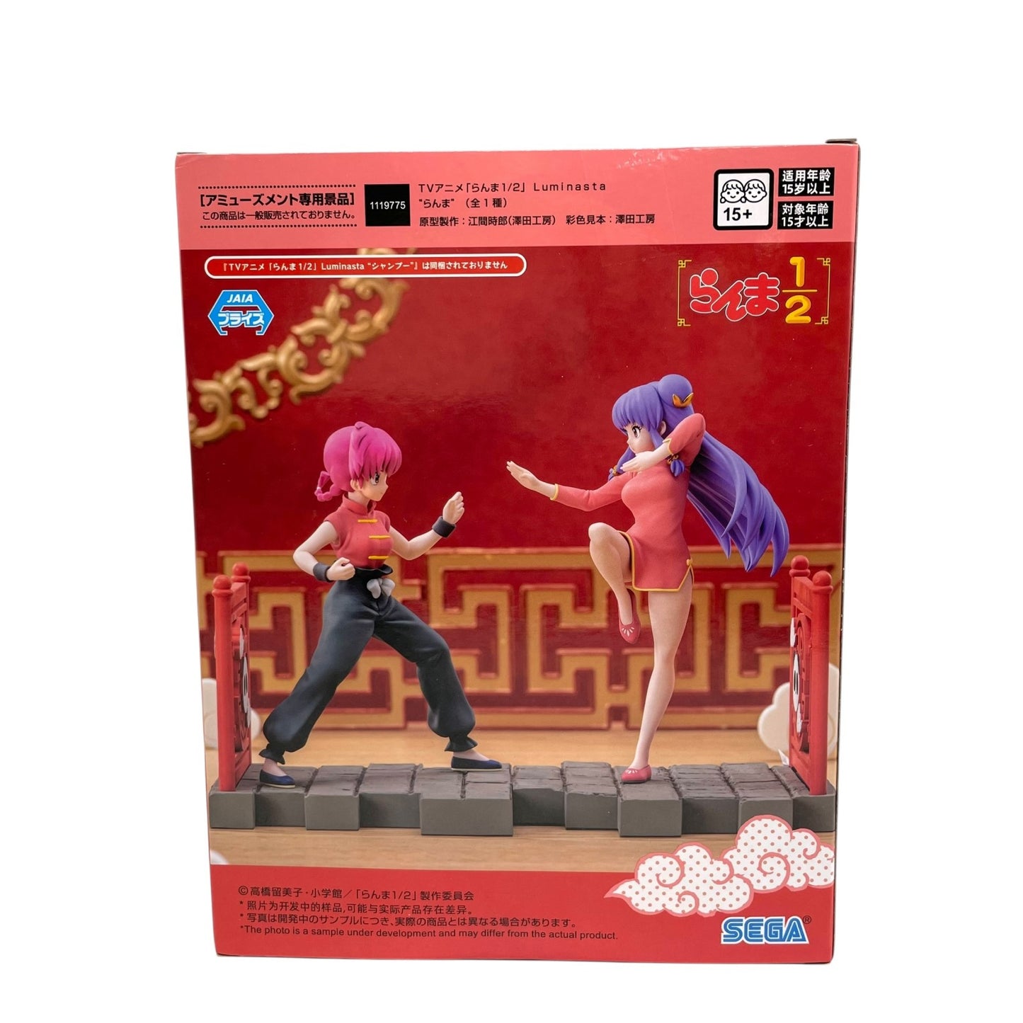 らんま1/2 Luminasta らんま 高橋留美子 フィギュア SEGA プライズ 未開封 セガ ルミナスタ 美少女フィギュア 全1種 D