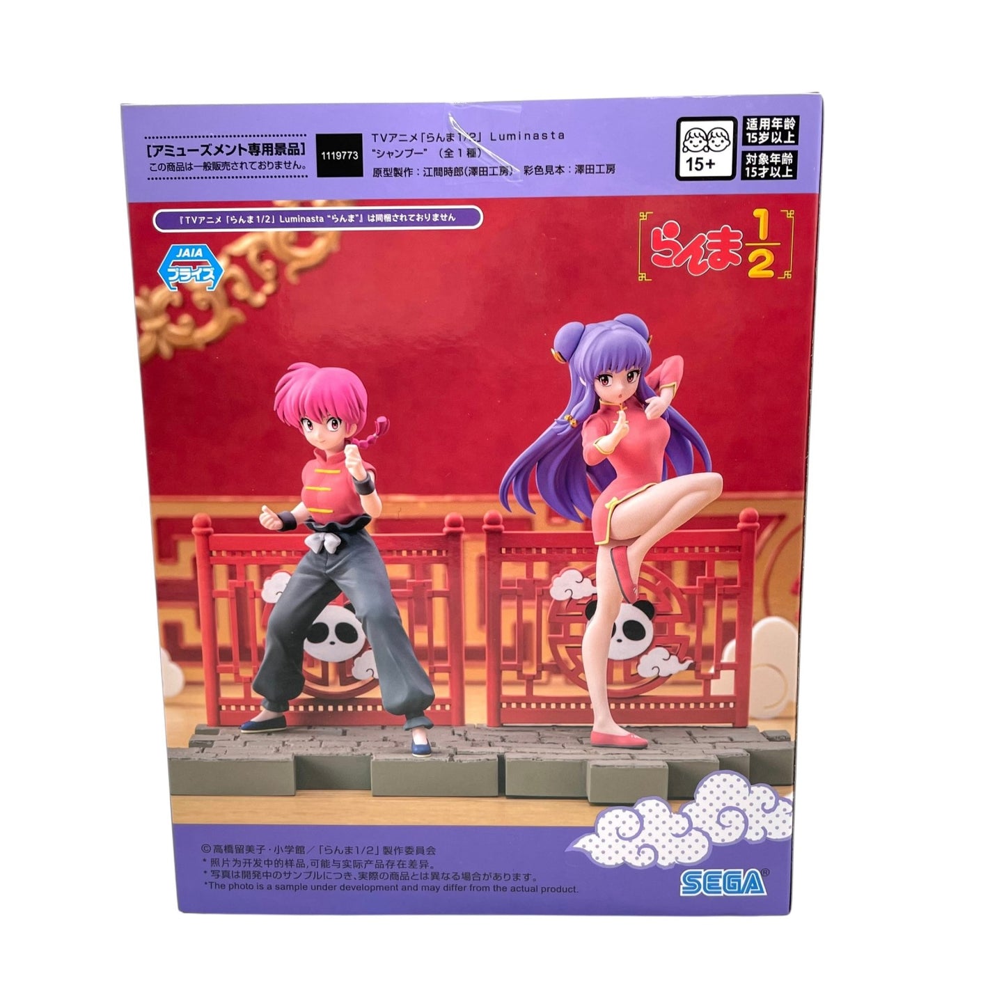 らんま1/2 Luminasta シャンプー フィギュア SEGA プライズ 未開封 セガ ルミナスタ 高橋留美子 美少女フィギュア 全1種 D