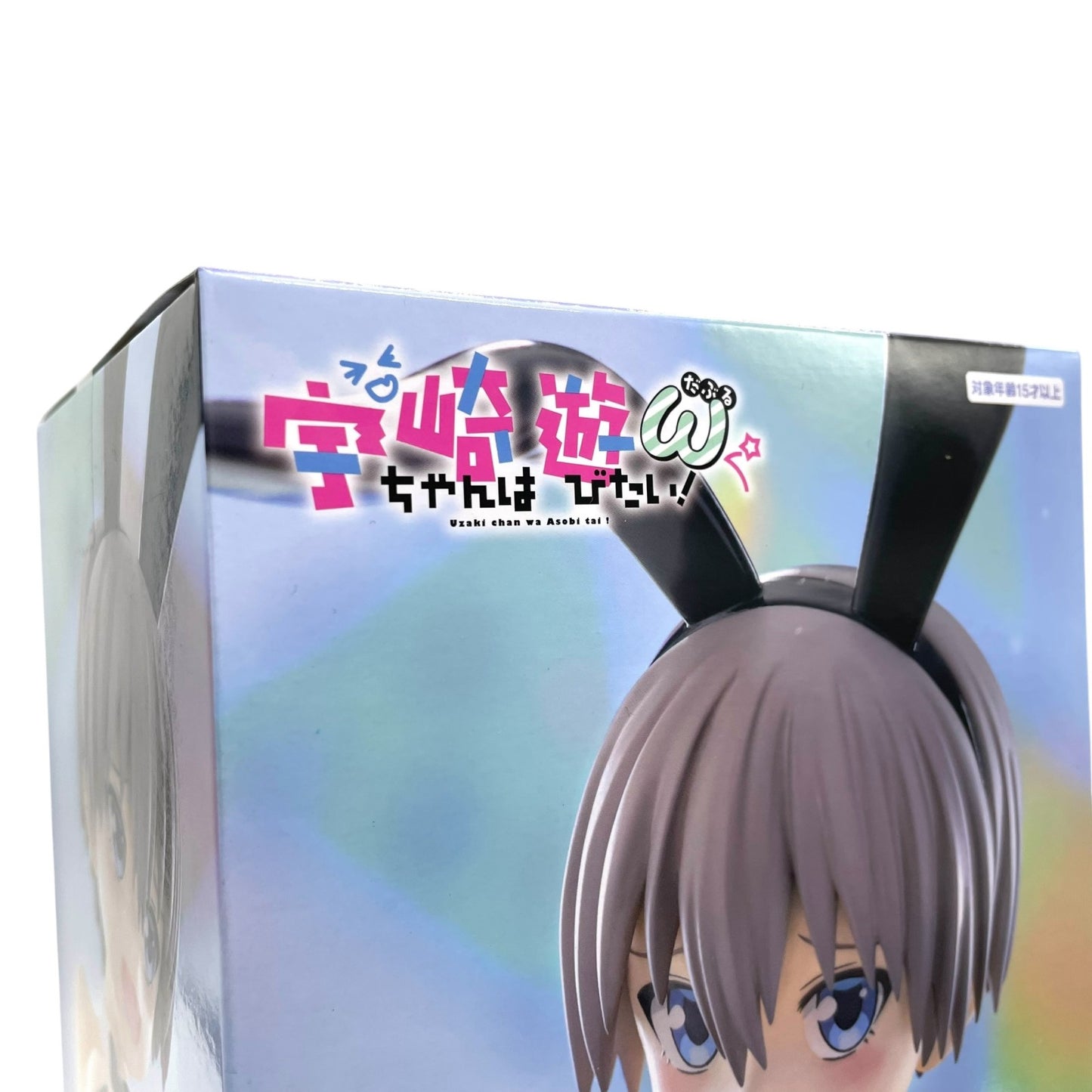 宇崎ちゃんは遊びたい！ω BiCute Bunnies フィギュア 宇崎花 バニーVer. セガ プライズ 未開封 美少女フィギュア D