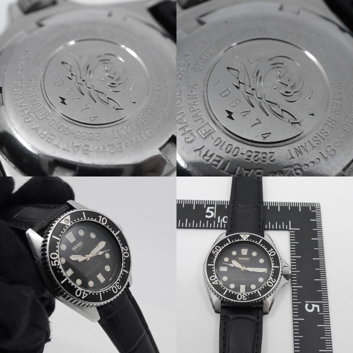 SEIKO セイコー 2625-0010 ダイバーズウォッチ 150m クォーツ ブラック ゴールド シルバー ベゼル ヴィンテージ レトロ アンティーク ボーイズ レディース G1