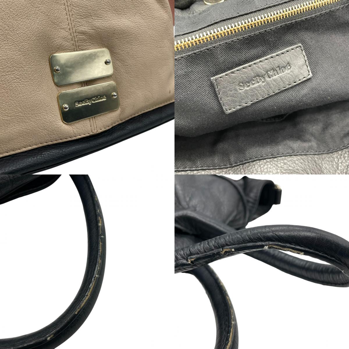 【良品】シーバイクロエ See By Chloe 2WAY トートバッグ ショルダーバッグ 斜め掛け レザー 本革 ベージュ ネイビー ピンク トリコロール カラーブロック A4収納可 大容量 カジュアル モード 個性的 レディース 鞄 カバン s68