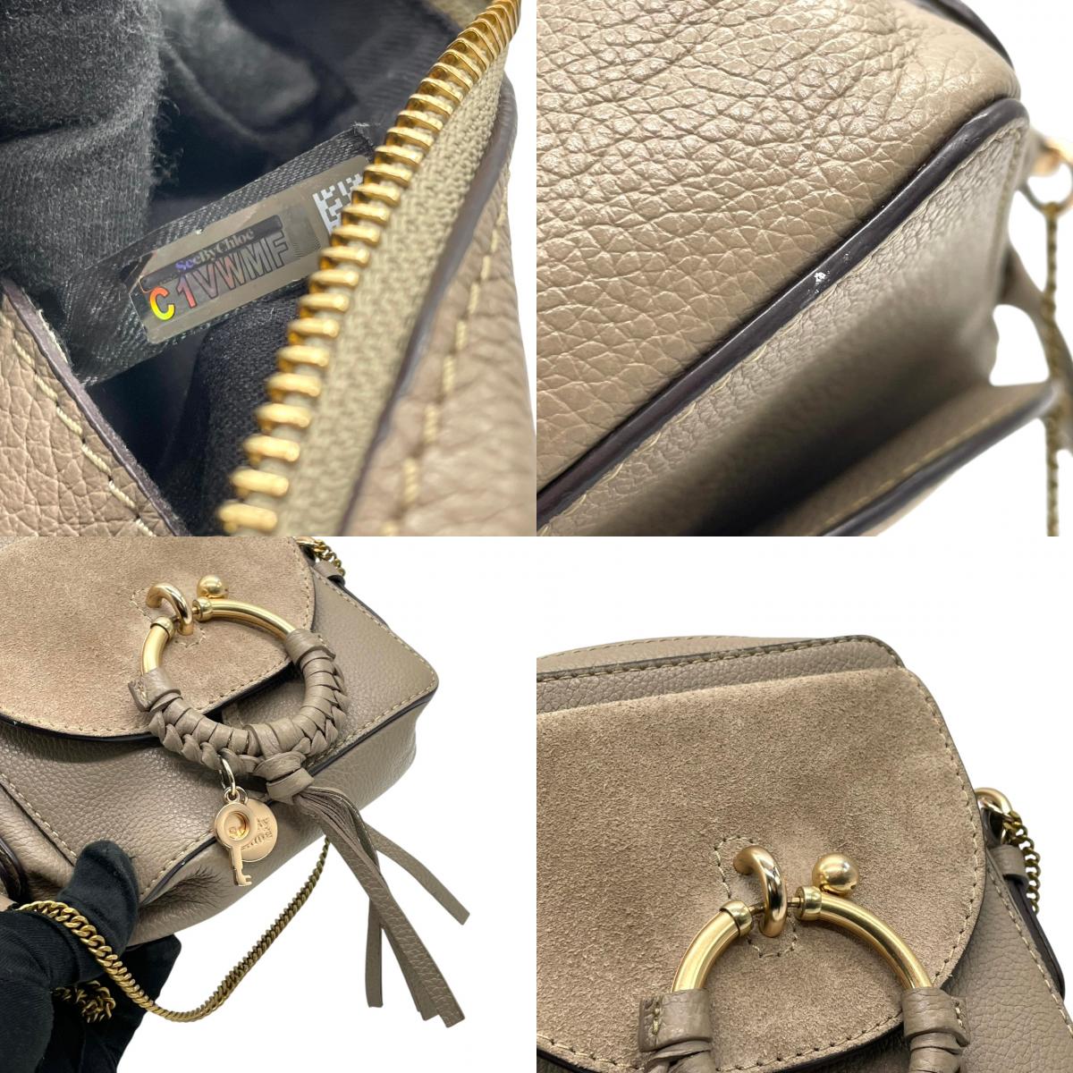 【美品】シーバイクロエ SEE BY CHLOE ショルダーバッグ クロスボディ スエード レザー グレージュ 鞄 斜め掛け可 レディース エレガント ビンテージ クラシック お出かけ デイリー 人気 上品 高級 リング 金具 ミニバッグ ポシェット s86