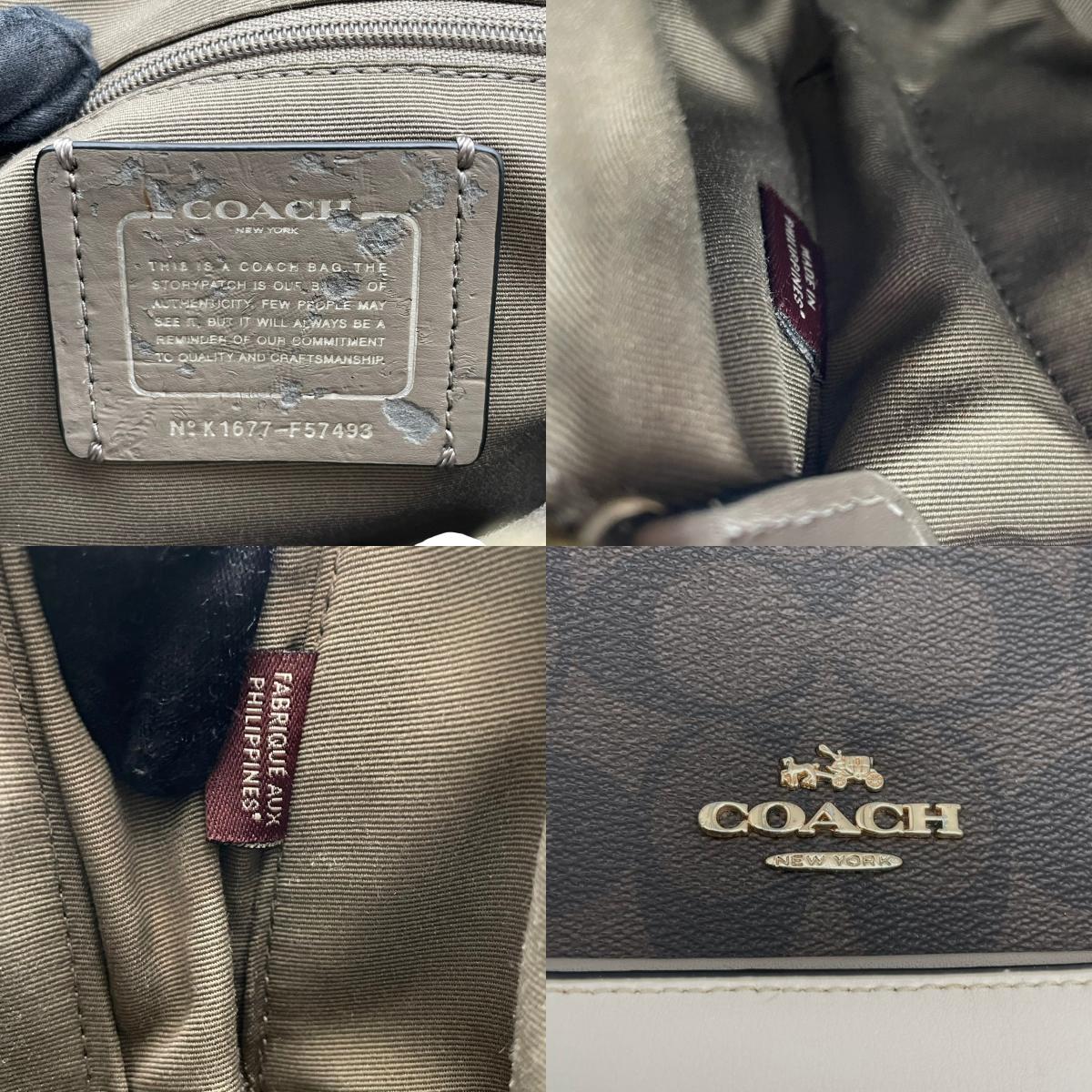 【美品】コーチ COACH F57493 シグネチャー ドーム型 2way ハンドバッグ ショルダーバッグ レザー ブラウン アイボリー 茶 白 ゴールド金具 ロゴ カバン 鞄 レディース エレガント カジュアル お出かけ デート 自立可 斜め掛け可 S99