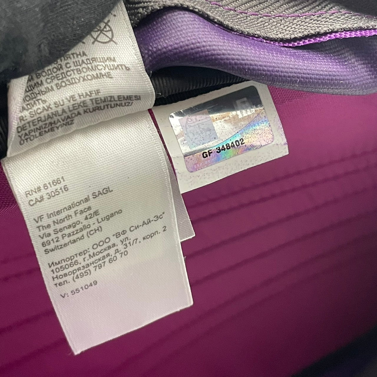 美品 THE NORTH FACE ノースフェイス 大型リュック デイパック ナイロン パープル×ブラウン レディース 大容量 アウトドア 登山 トレッキング 通学 旅行 チェストベルト 腰ベルト付き カジュアル ビンテージ s7