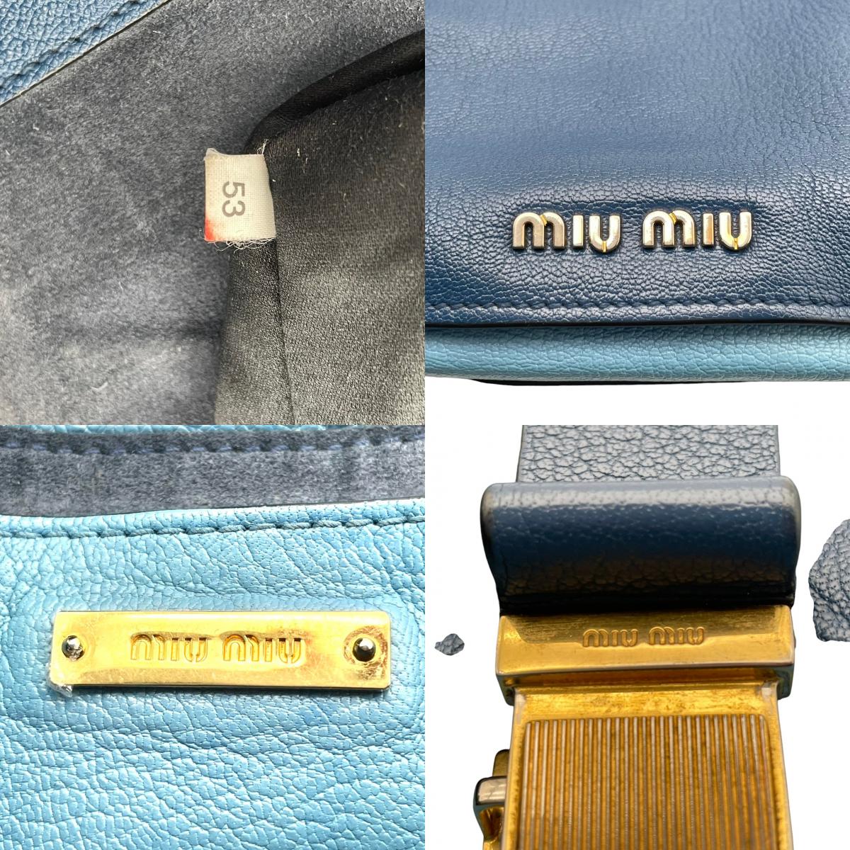 良品 ミュウミュウ miumiu マテラッセ 2WAY ハンドバッグ ショルダーバッグ 斜め掛け可 自立可 レザー 本革 ネイビー 水色 バイカラー ゴールド金具 レディース カジュアル エレガント クラシック ビンテージ 上品 華やか 鞄 かばん S18