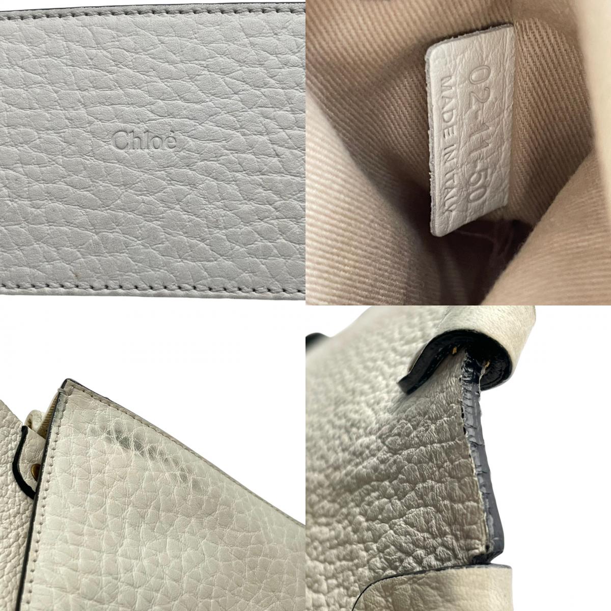 クロエ Chloe ショルダーバッグ ハンドバッグ 肩掛け レザー 本革 ホワイト 白 フリンジ タッセル 編み込みハンドル レディース カジュアル フォーマル エレガント クラシック ビンテージ 上品 華やか 鞄 かばん カバン お出かけ 人気 S15