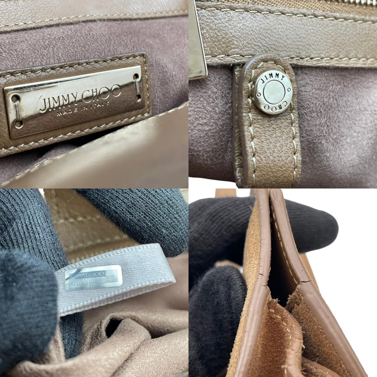 良品 ジミーチュウ JIMMY CHOO ライリー RILEY 2WAYバッグ ハンドバッグ ショルダーバッグ スウェード レザー ベージュ ゴールド金具 JCロゴ チャーム 斜め掛け 肩掛け エレガント 上品 お出かけ レディース S62