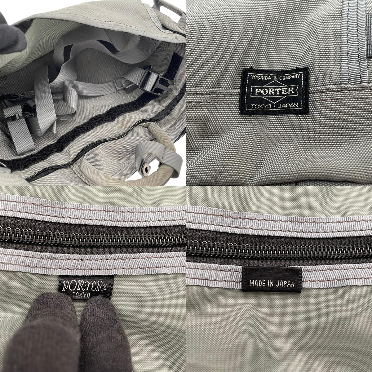 PORTER ポーター 吉田カバン ビジネスバッグ ブリーフケース ショルダーバッグ 2WAY ナイロン グレー 灰色 メンズ 通勤 通学 出張 A4収納 大容量 多機能 PC収納 書類かばん カジュアル フォーマル シンプル デイリーユース 良品 S34