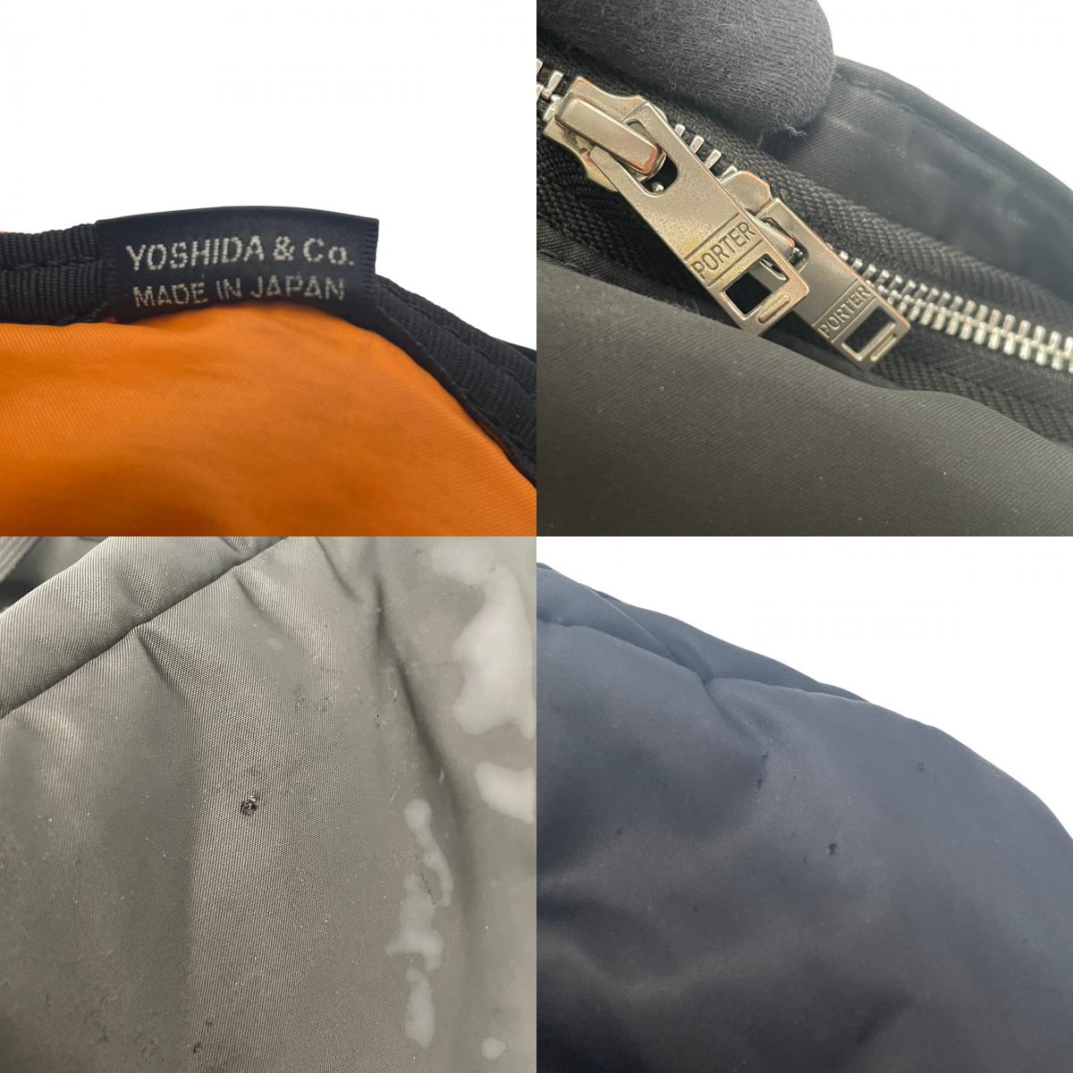 【良品】 ポーター PORTER リュック デイパック バックパック ナイロン ブラック 黒 吉田カバン 大容量 斜め掛け可 ビンテージ クラシック エレガント スタイリッシュ ビジネス 通勤 通学 メンズ レディース ユニセックス 定番 人気 希少 S68
