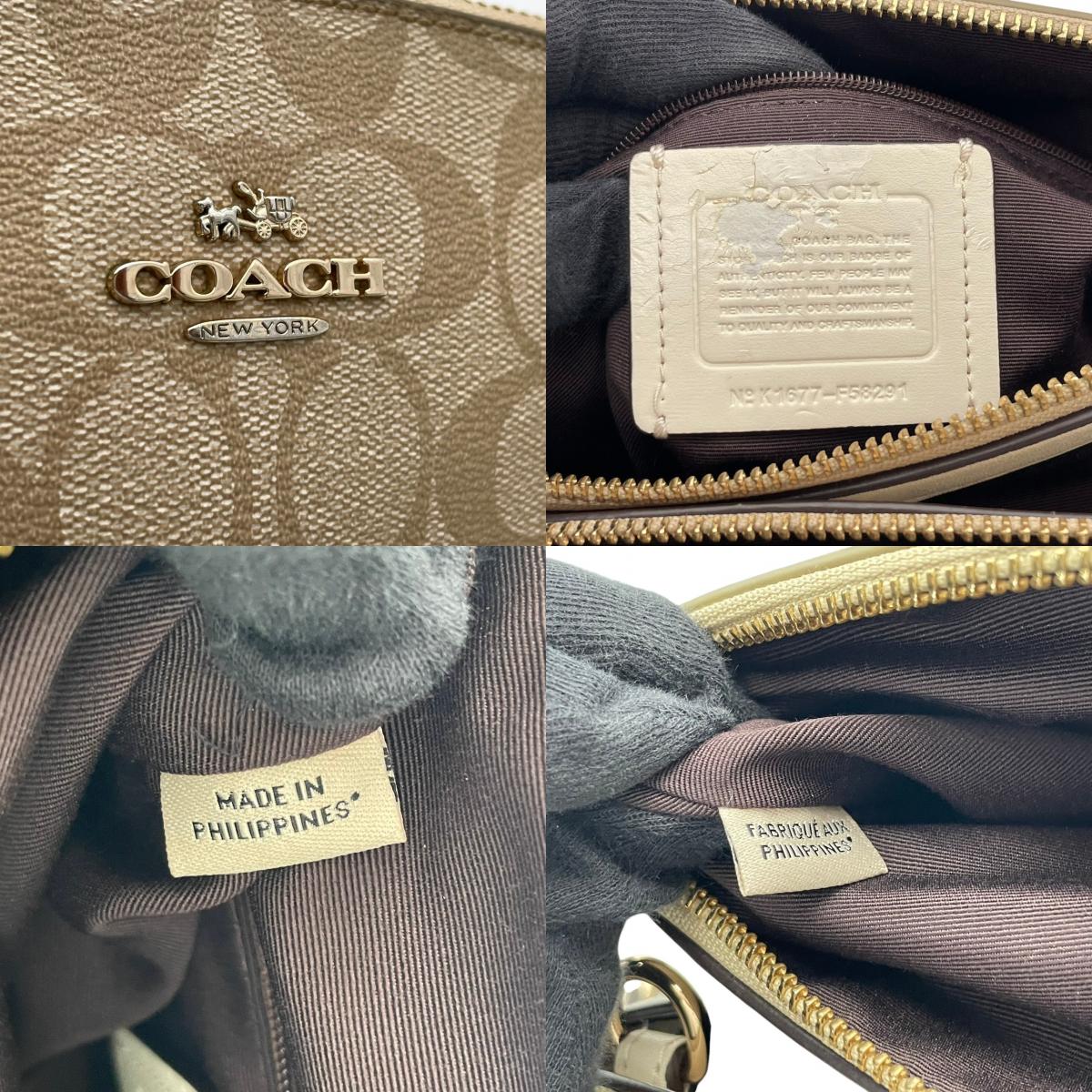美品 COACH コーチ シグネチャー PVC キャンバス レザー 2WAY ショルダーバッグ ハンドバッグ ベージュ アイボリー ゴールド金具 斜め掛け 軽量 上品 通勤 デイリー A4 フィリピン製 F58291 S88