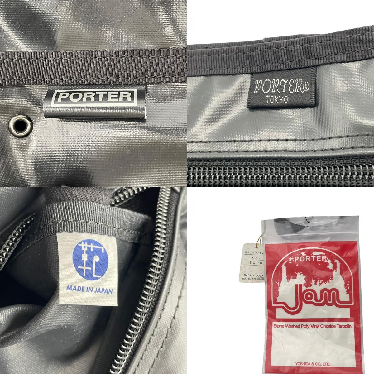 【美品】 ポーター JAM メッセンジャーバッグ PORTER ジャム 吉田カバン 黒 ブラック ナイロン 防水 大容量 A4収納 斜め掛け ショルダー 通勤 通学 お出かけ メンズ レディース カジュアル 定番 人気 軽量 鞄 カバン S87