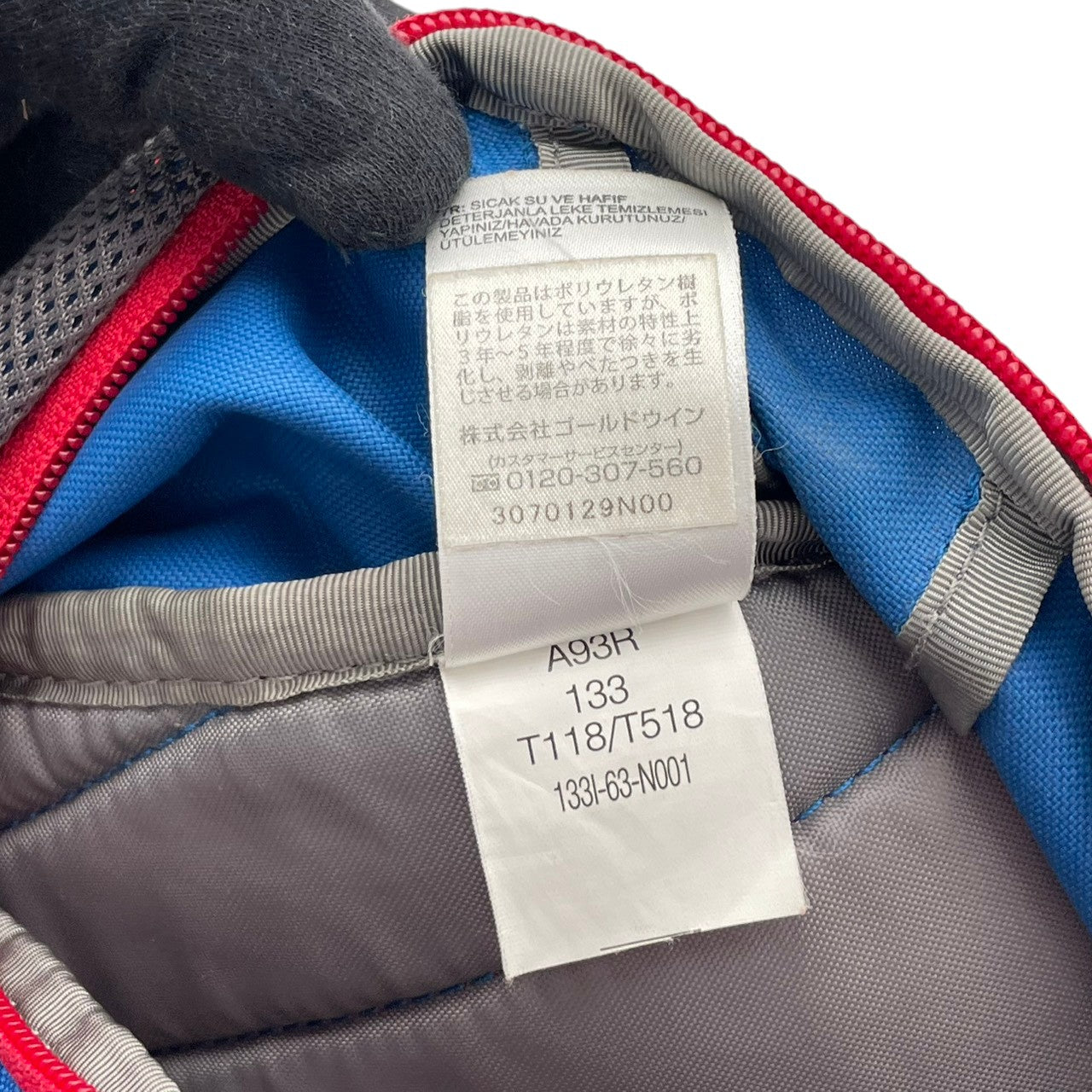 【良品】ザ・ノースフェイス スプラウト キッズ用 ミニリュック・デイパック バックパック ブルー レッド ナイロン 子供用 遠足 お出かけ 通園 鞄 アウトドア 軽量 丈夫 人気 幼児 小学生 収納 コンパクト 小型 ロゴ S65