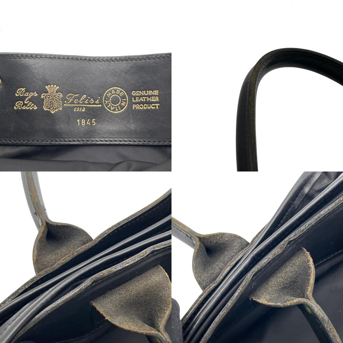 【良品】 フェリージ ブリーフケース 1845 ビジネスバッグ ナイロン レザー 黒 ブラック A4収納 メンズ 通勤 通学 出張 大容量 シンプル カジュアル エレガント 大人 上品 人気 定番 ブランド 高級 鞄 カバン S70