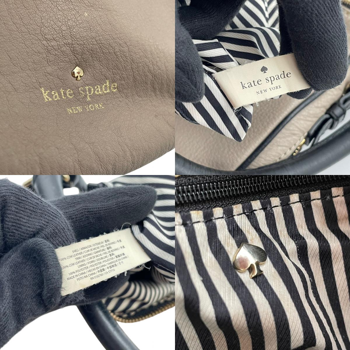 【良品】ケイトスペード 2WAY ショルダーバッグ ハンドバッグ グレージュ レザー 通勤 通学 大容量 大人可愛い 人気 定番 ブランド 高級感 シンプル エレガント 希少 使いやすい 収納 お出かけ 旅行 デイリー 鞄 カバン レディース S91